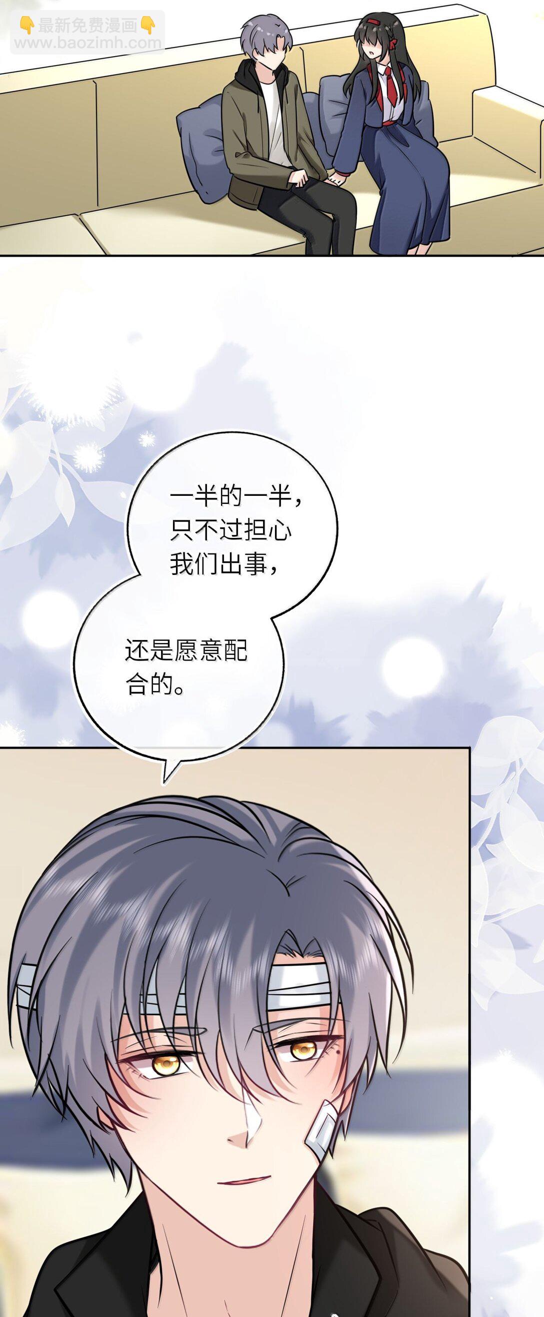 124 很新颖的公开方式-第130话