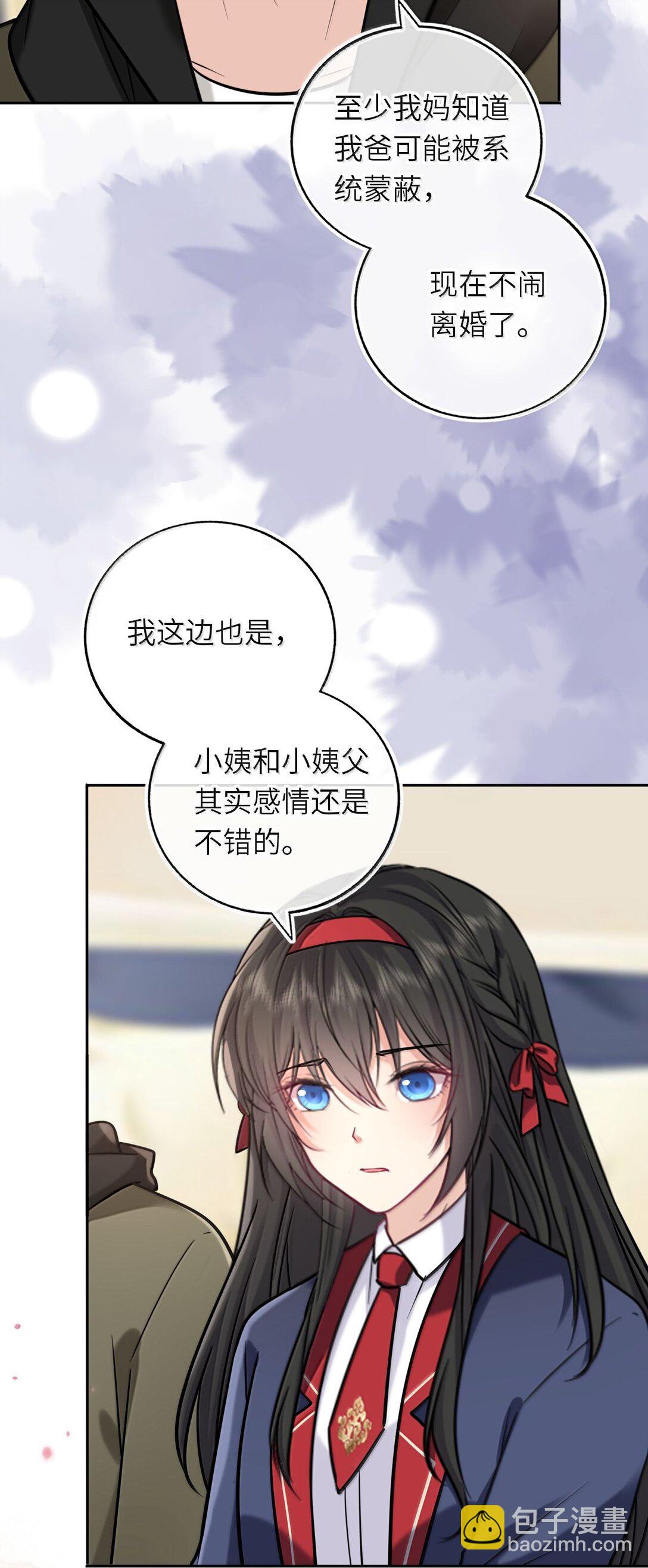 124 很新颖的公开方式-第130话