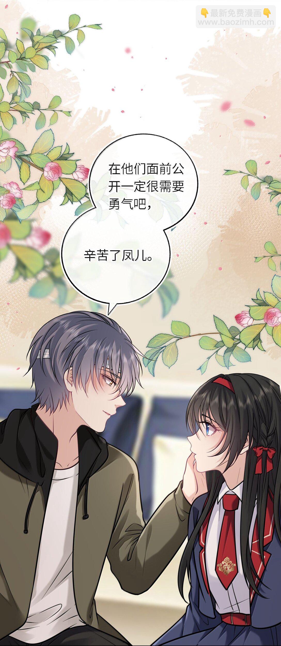 124 很新颖的公开方式-第130话