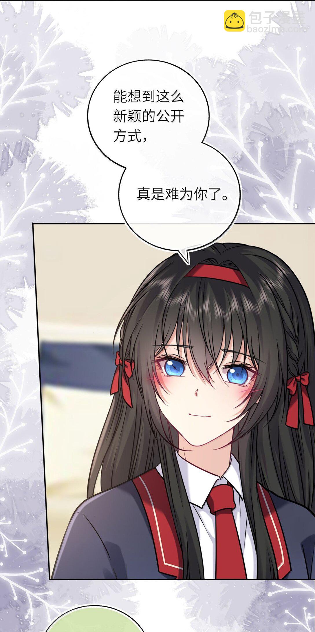 124 很新颖的公开方式-第130话