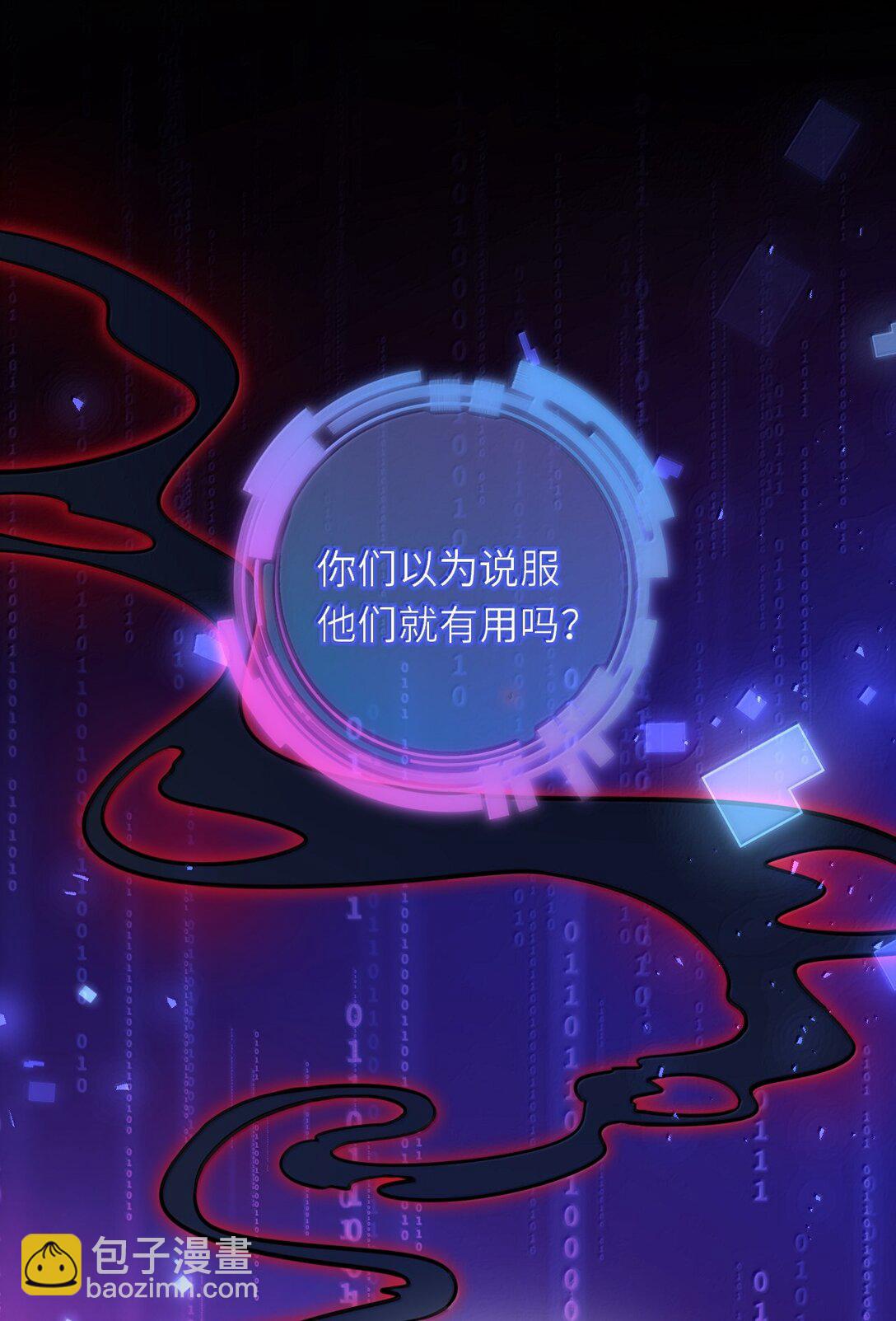 124 很新颖的公开方式-第130话