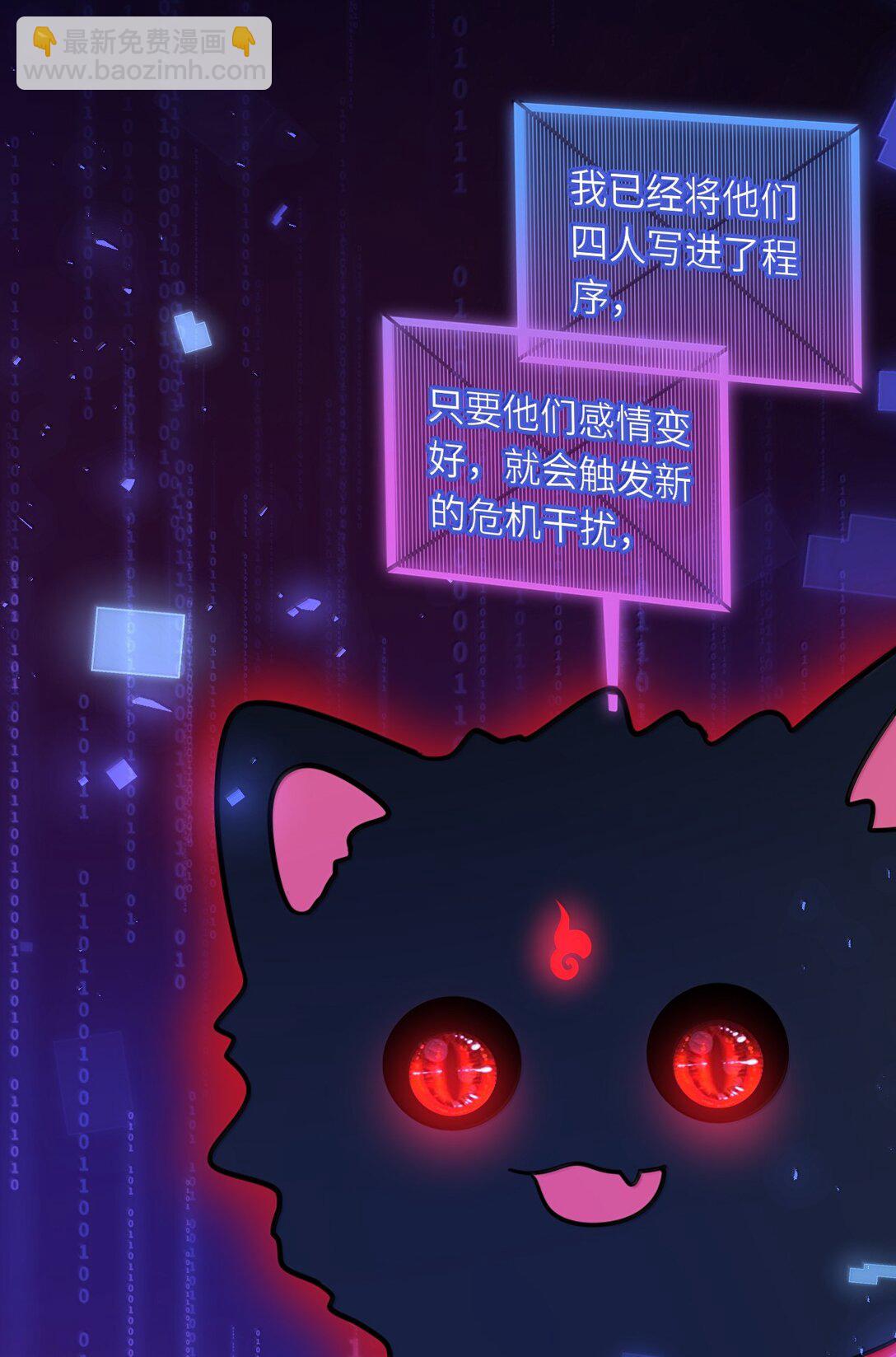 124 很新颖的公开方式-第130话