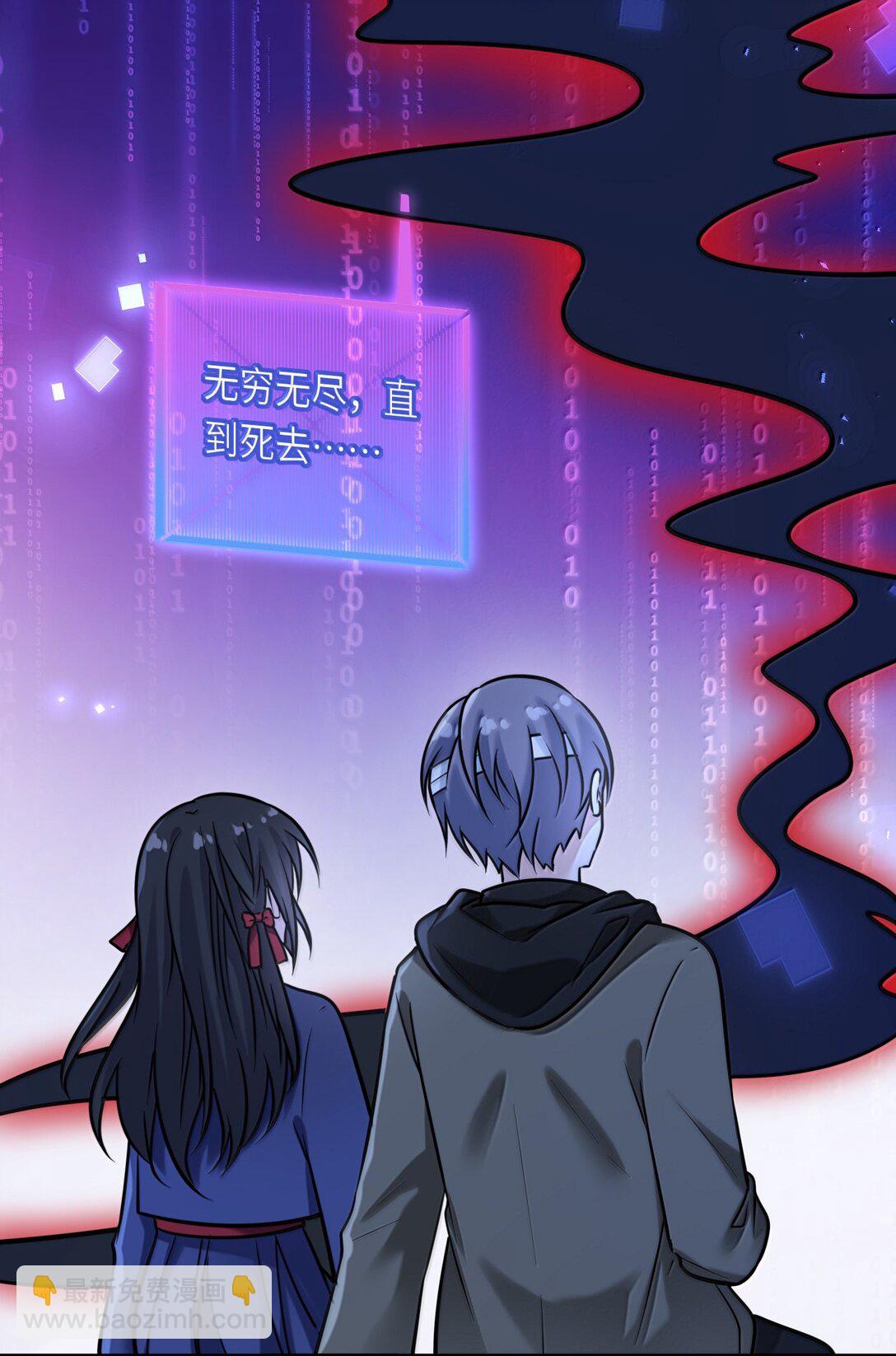 124 很新颖的公开方式-第130话