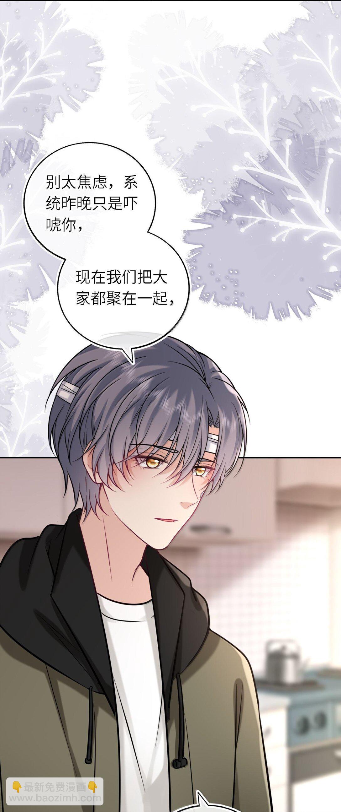 124 很新颖的公开方式-第130话