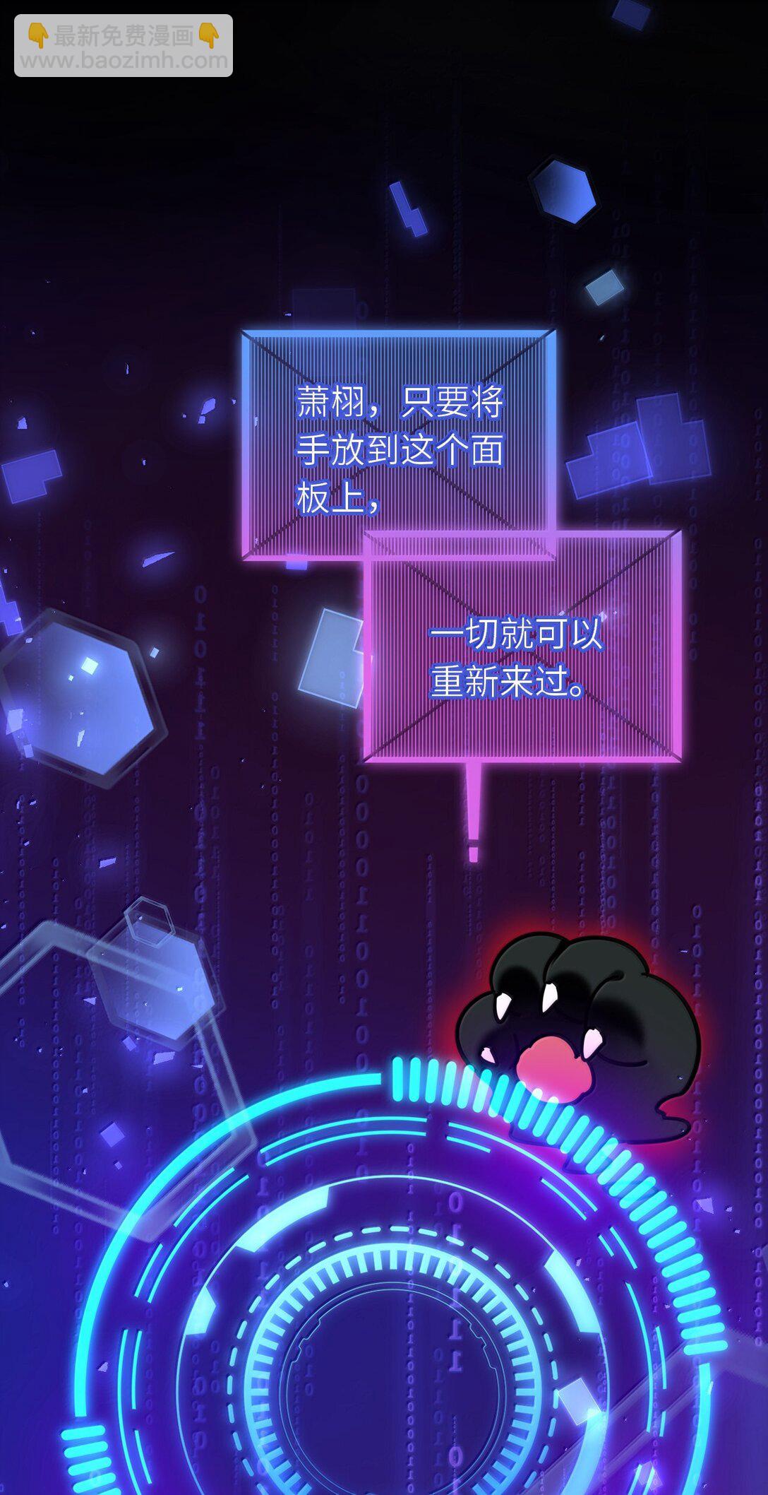 124 很新颖的公开方式-第130话