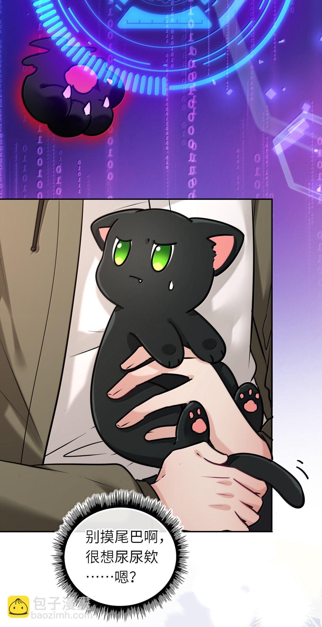 124 很新颖的公开方式-第130话