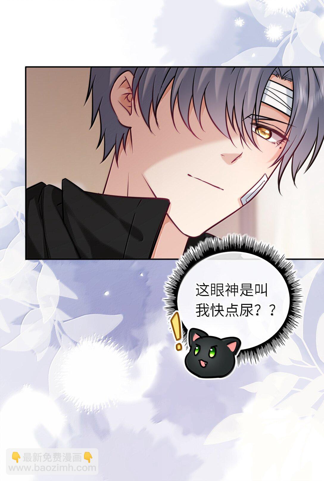 124 很新颖的公开方式-第130话