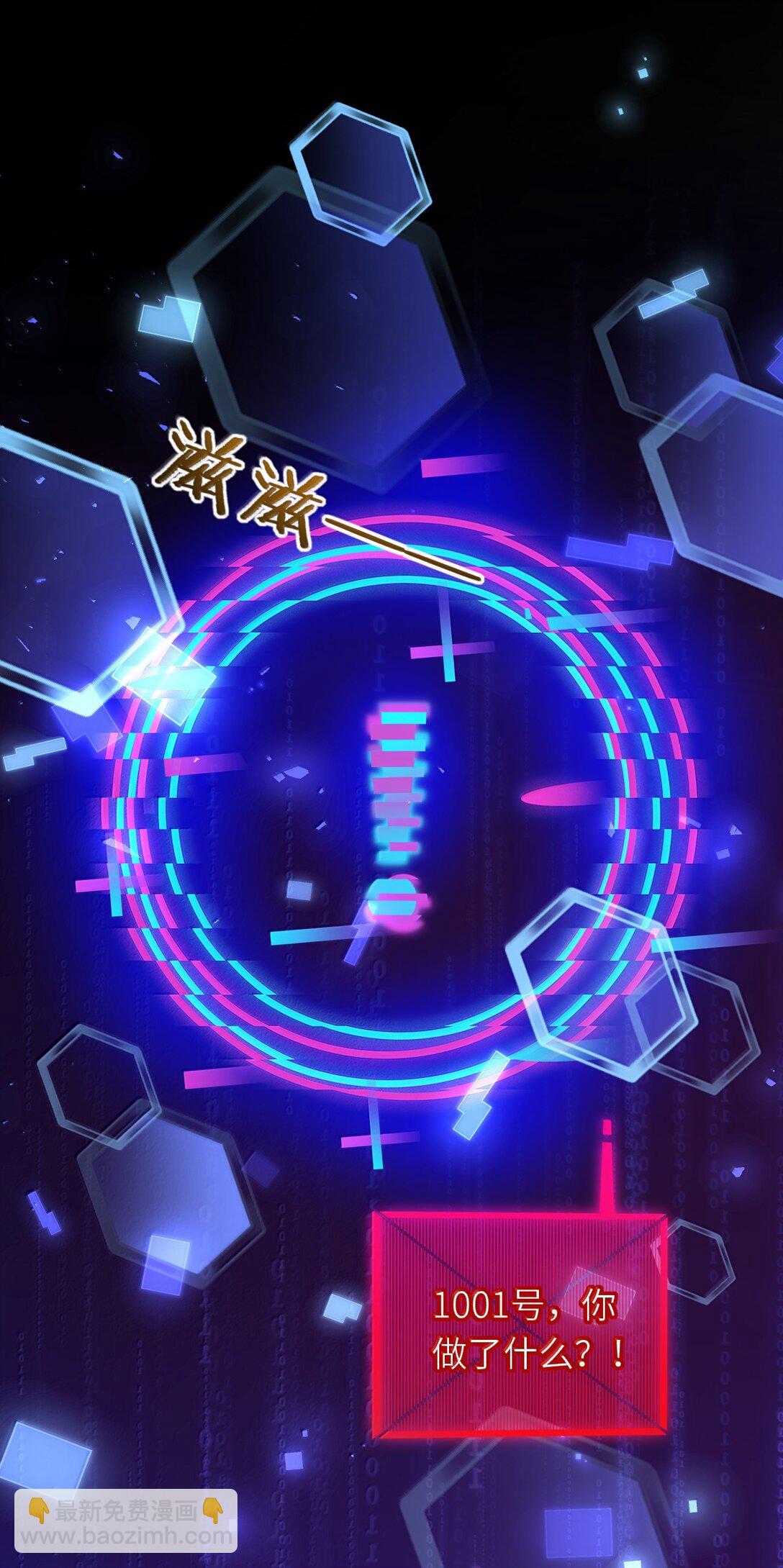 124 很新颖的公开方式-第130话