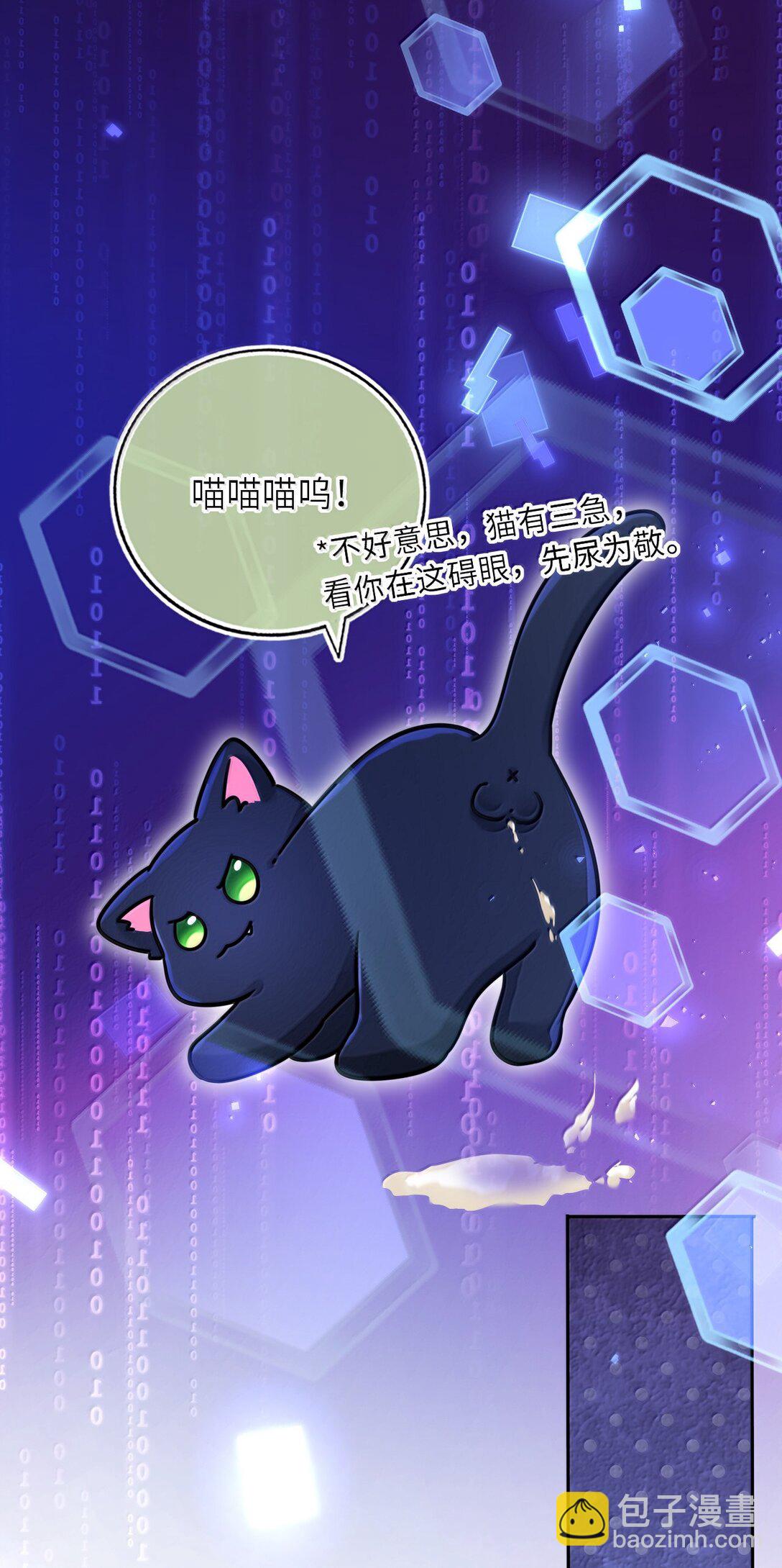 124 很新颖的公开方式-第130话