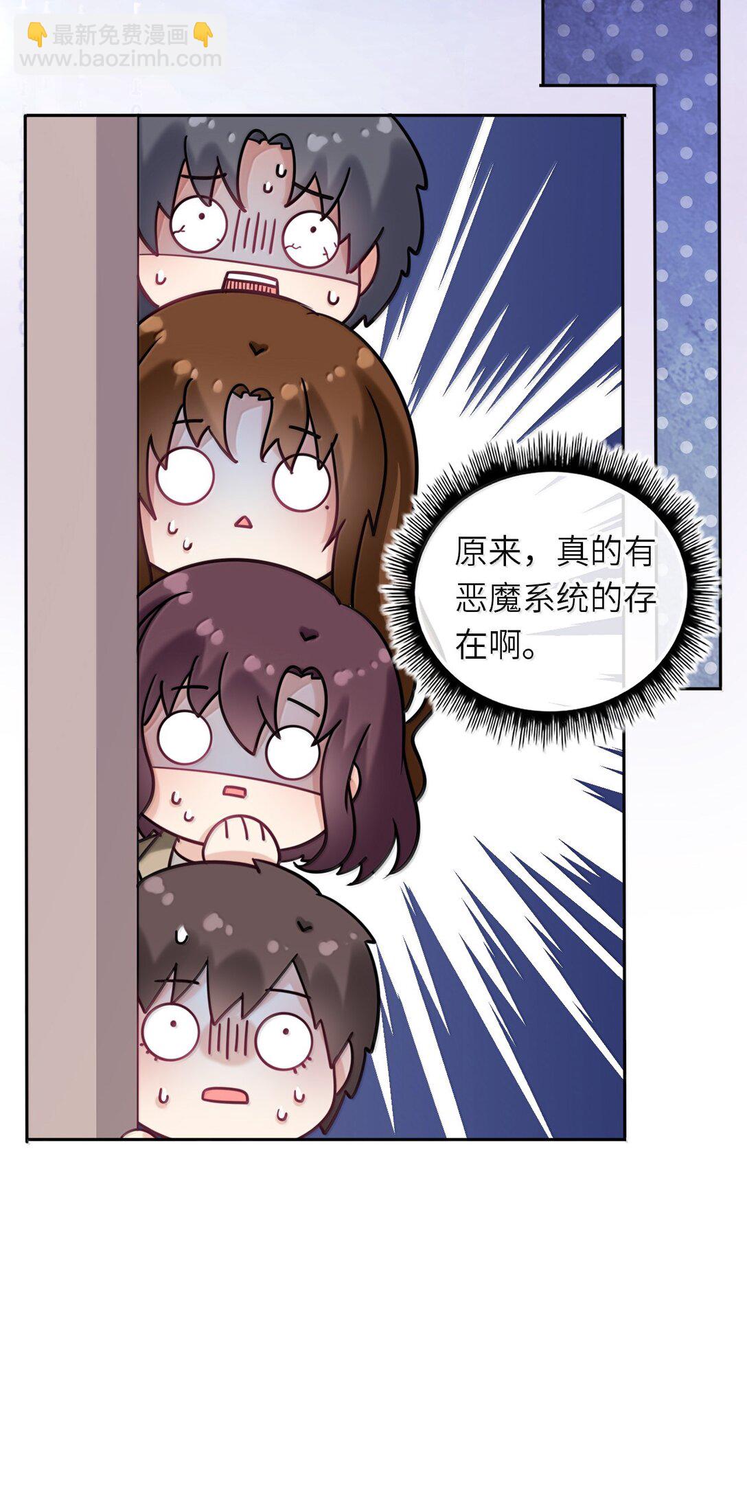 124 很新颖的公开方式-第130话