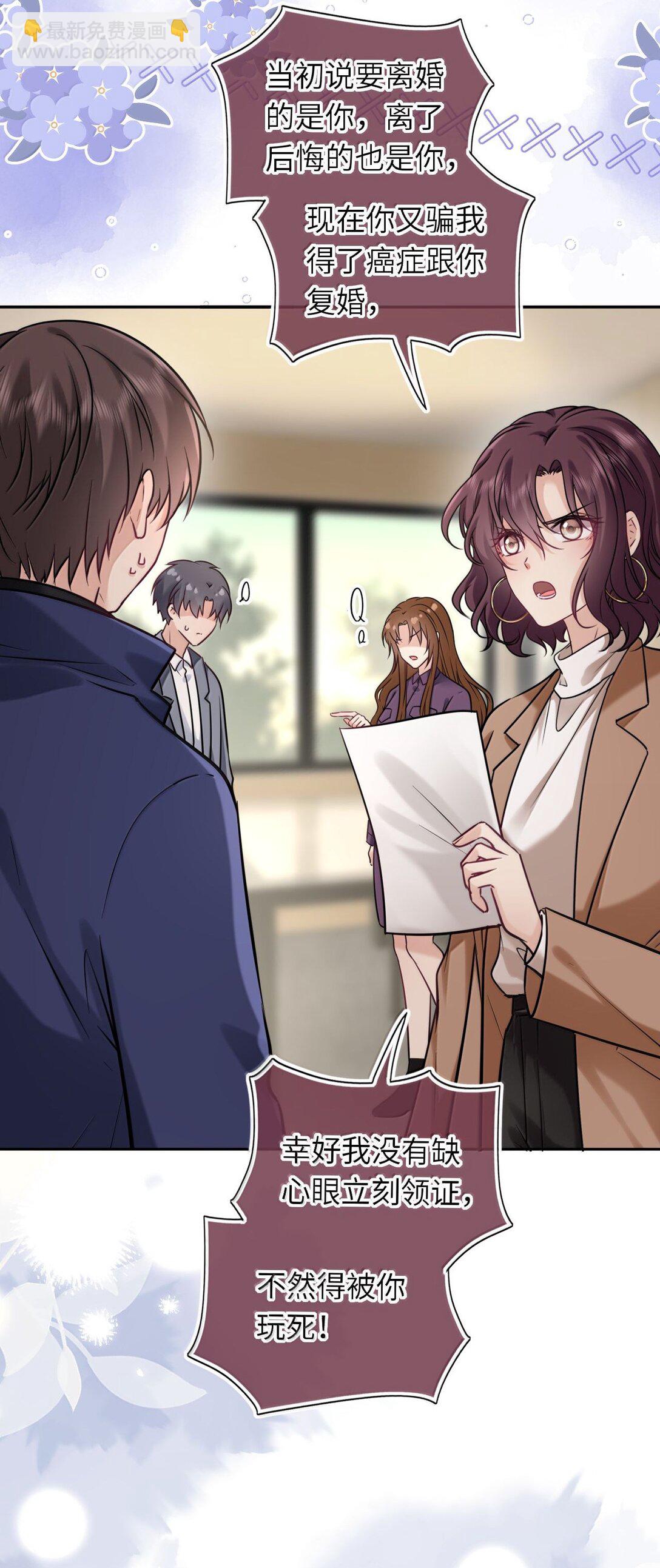 124 很新颖的公开方式-第130话