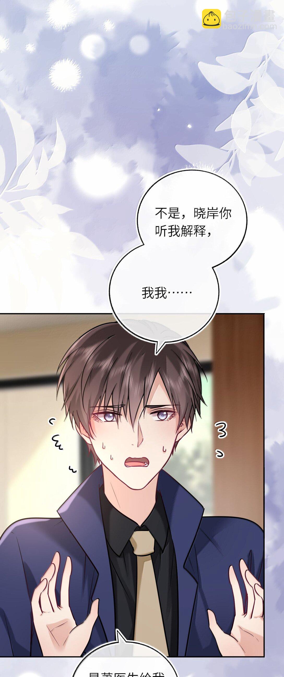 124 很新颖的公开方式-第130话