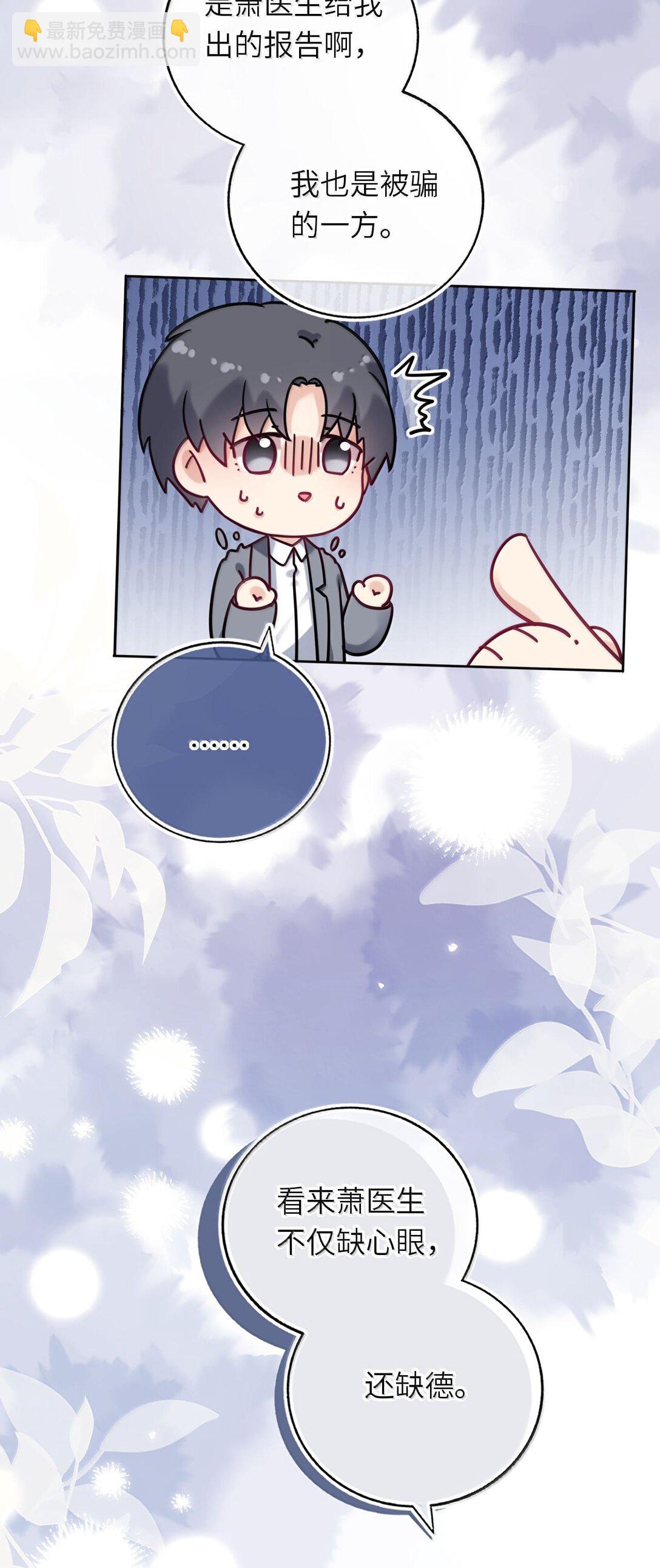 124 很新颖的公开方式-第130话