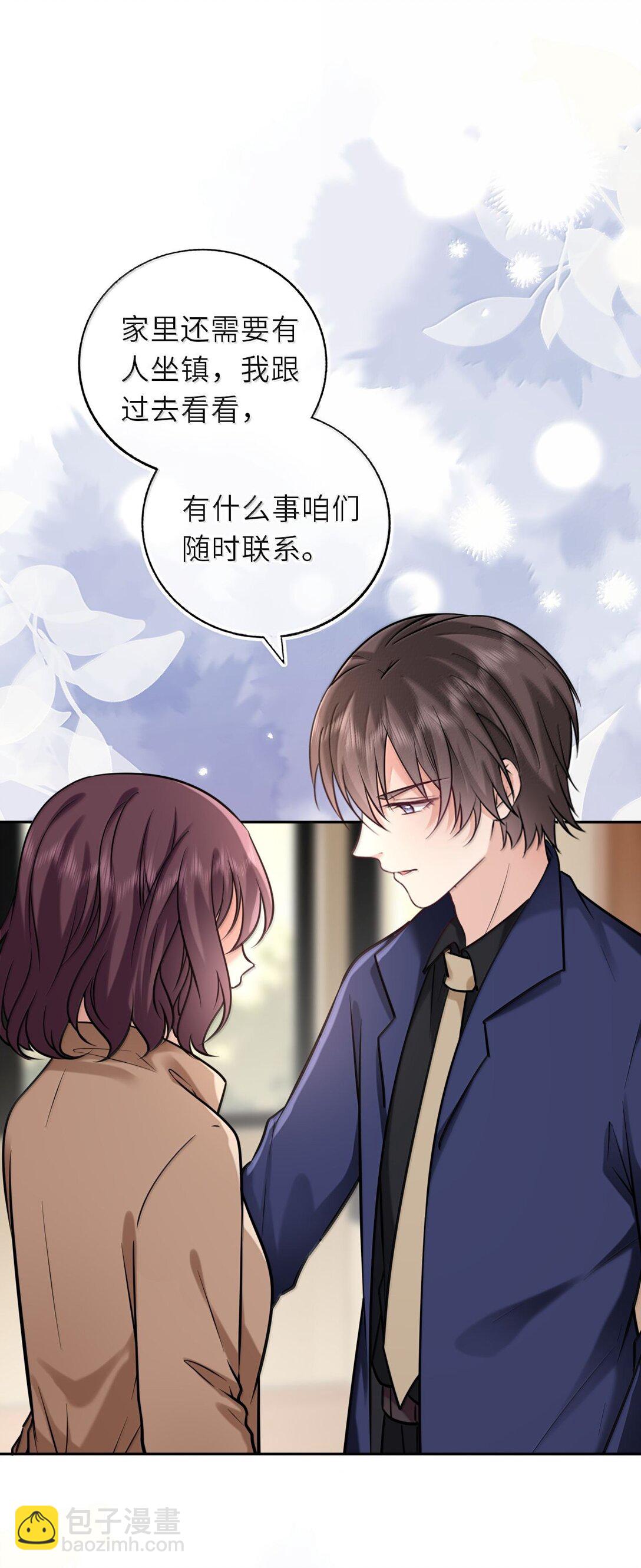 125 喵生这辈子值了-第132话