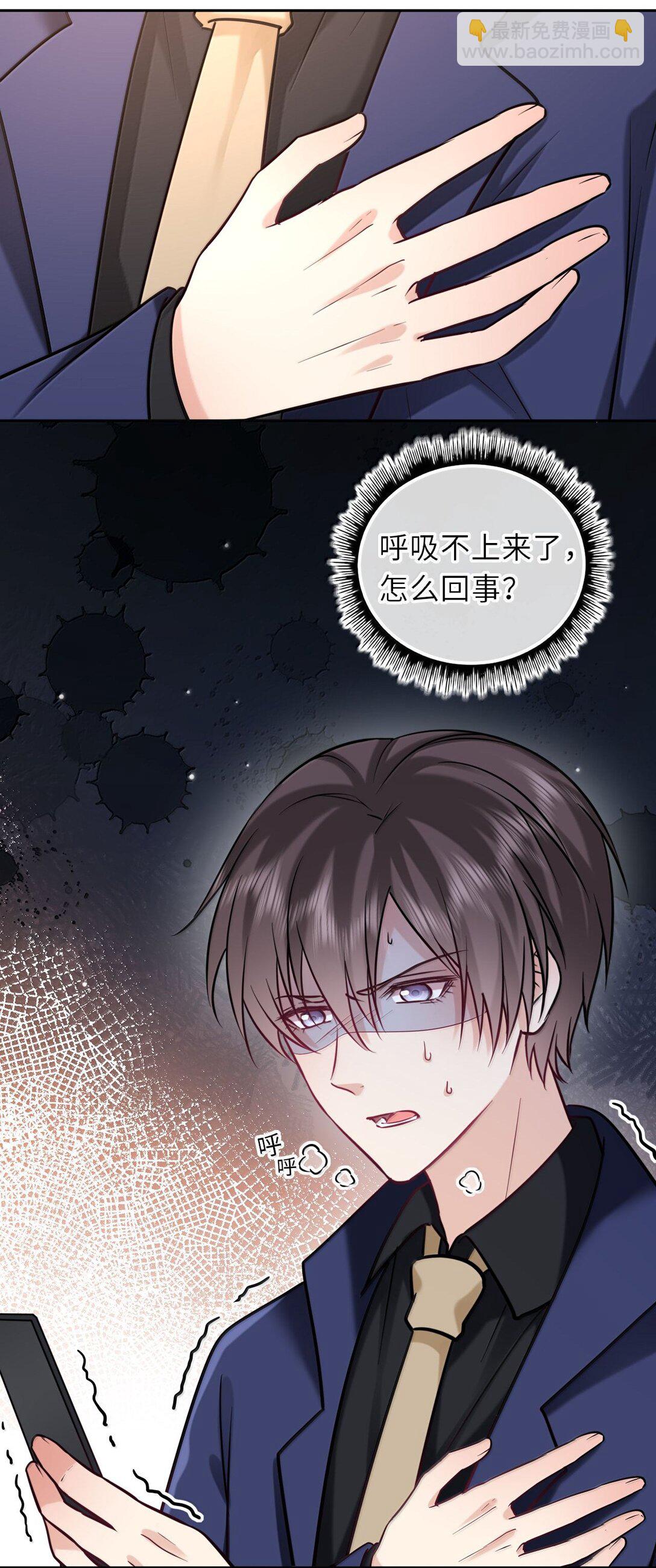 125 喵生这辈子值了-第132话