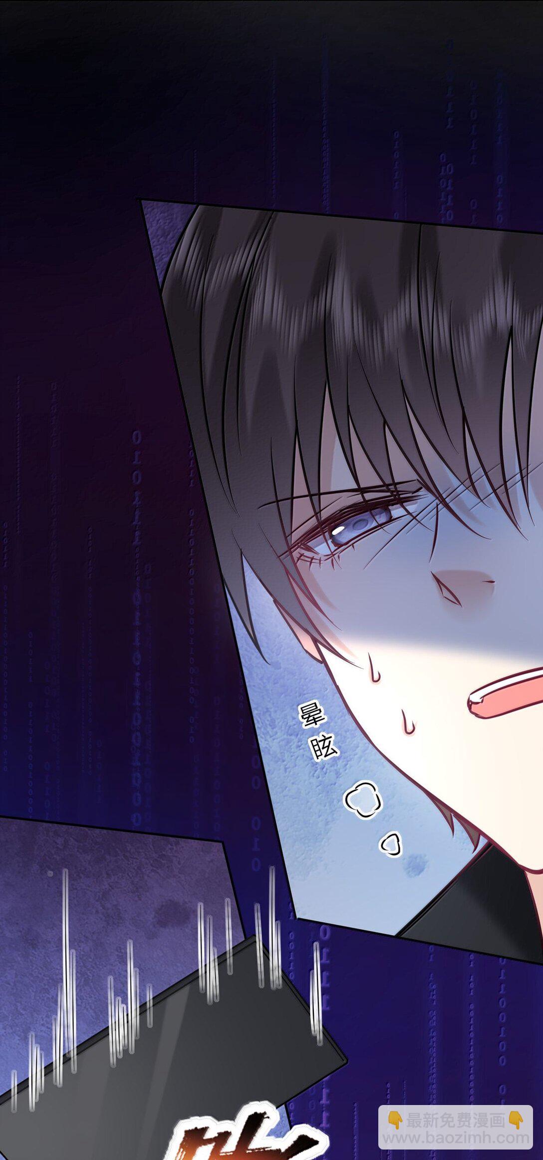 125 喵生这辈子值了-第132话