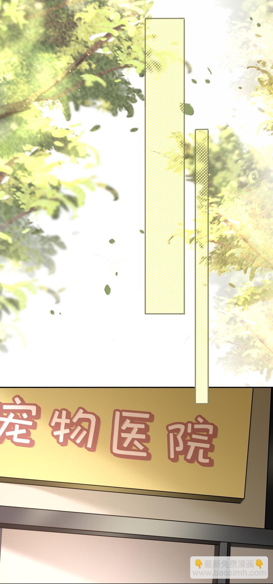 125 喵生这辈子值了-第132话