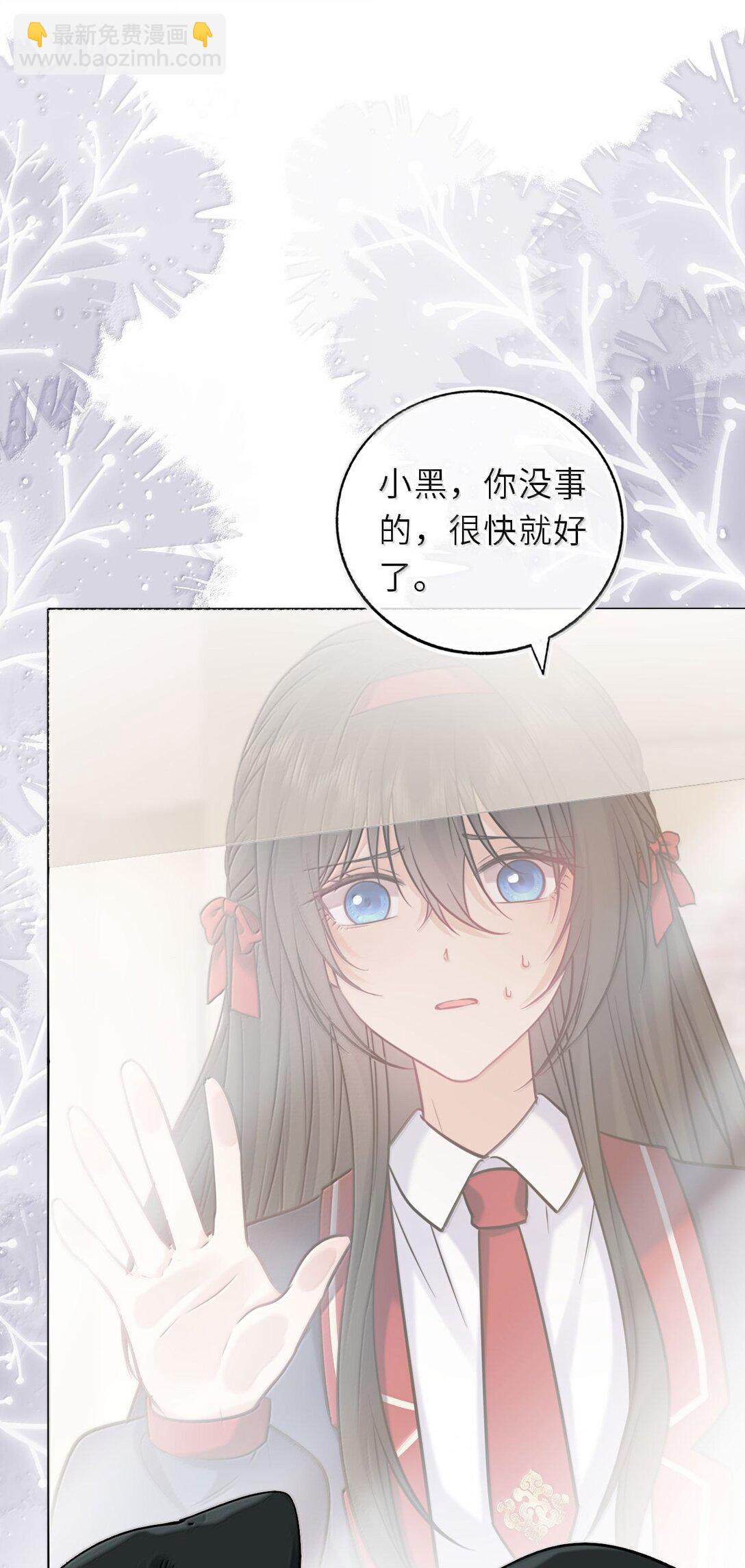 125 喵生这辈子值了-第132话