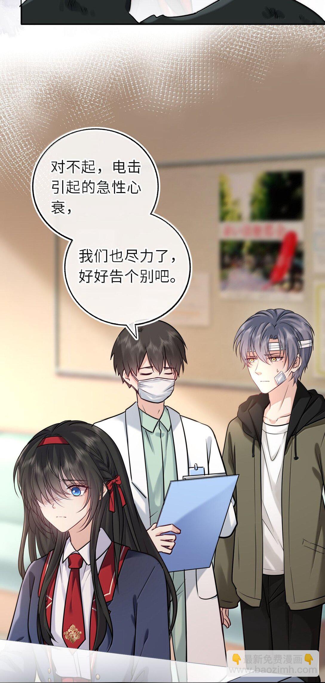 125 喵生这辈子值了-第132话