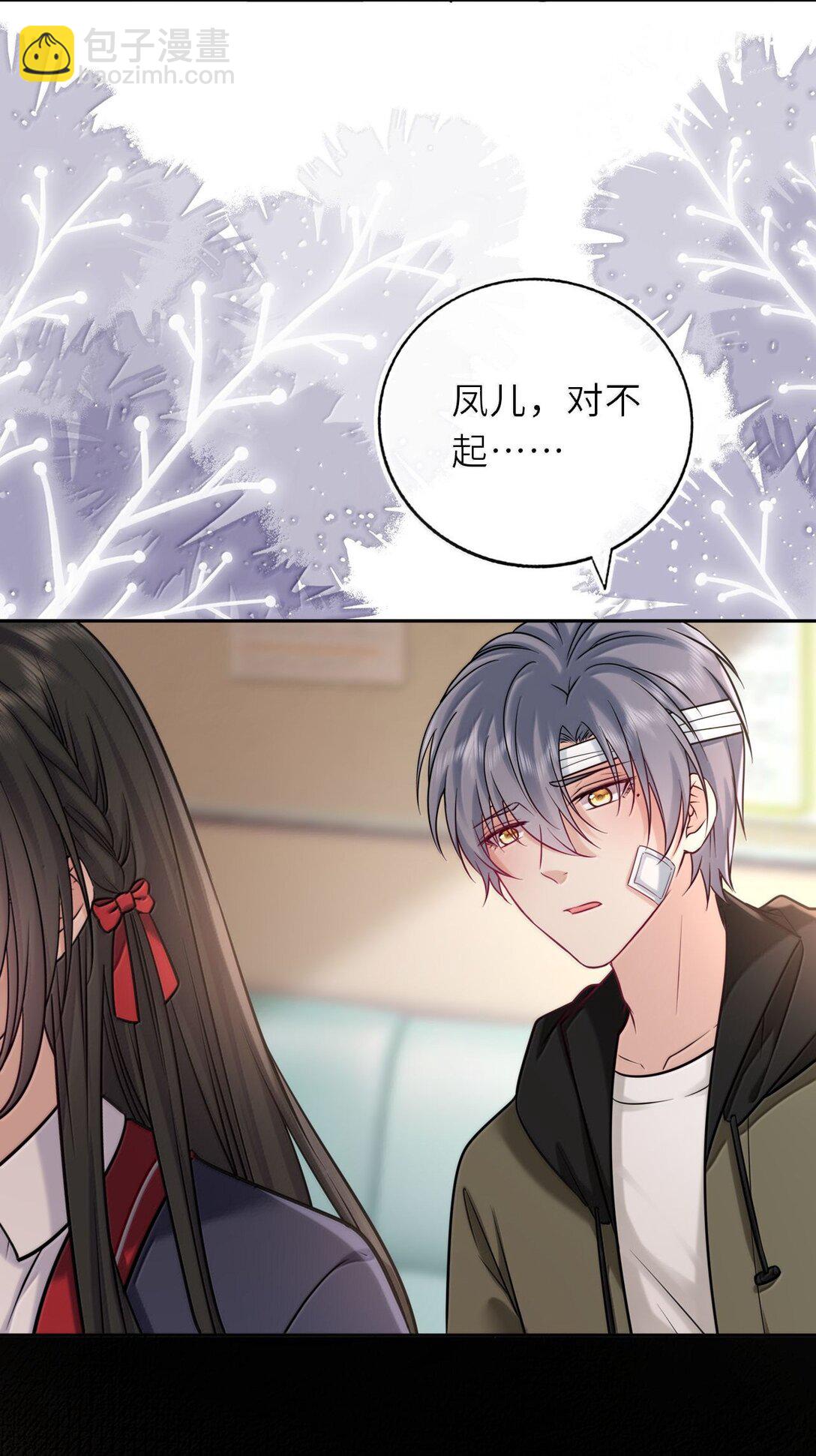 125 喵生这辈子值了-第132话