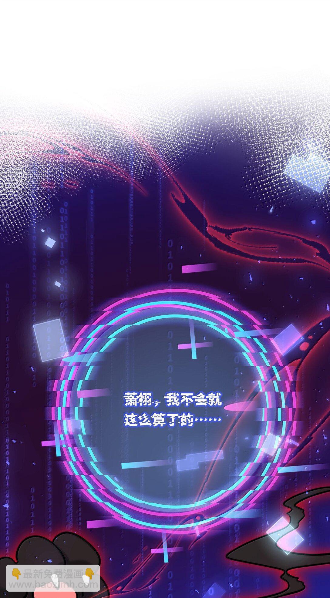 125 喵生这辈子值了-第132话