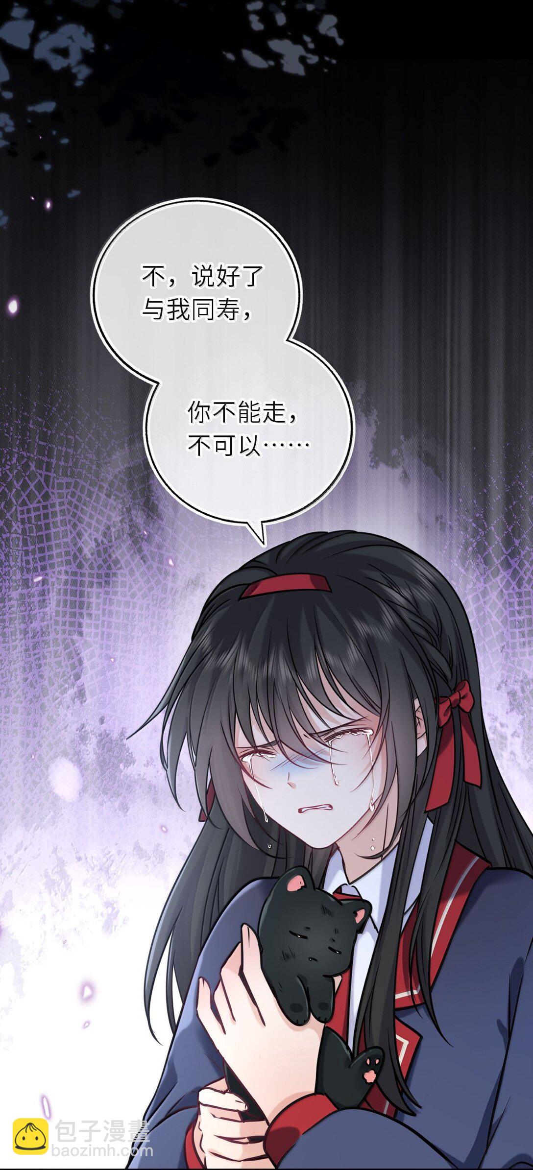 125 喵生这辈子值了-第132话