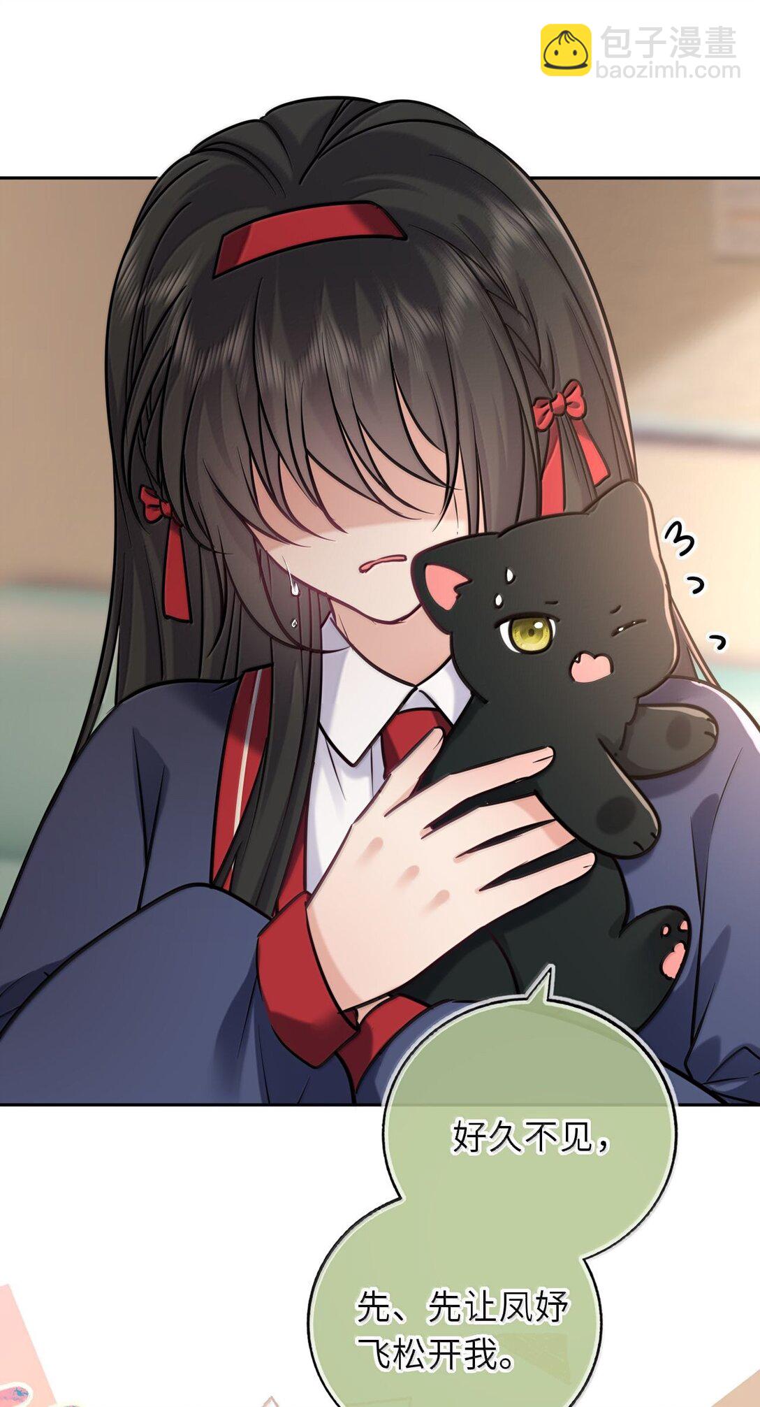 125 喵生这辈子值了-第132话