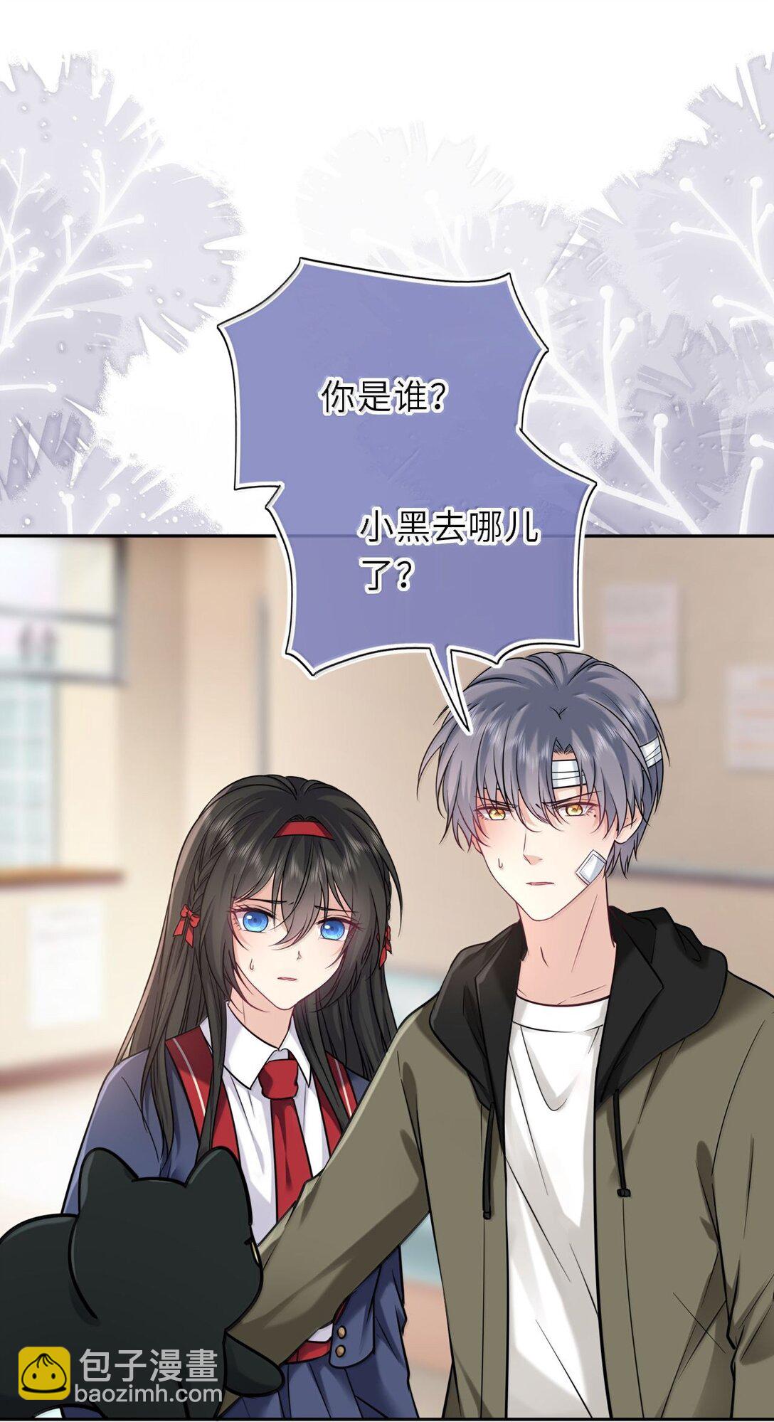 125 喵生这辈子值了-第132话