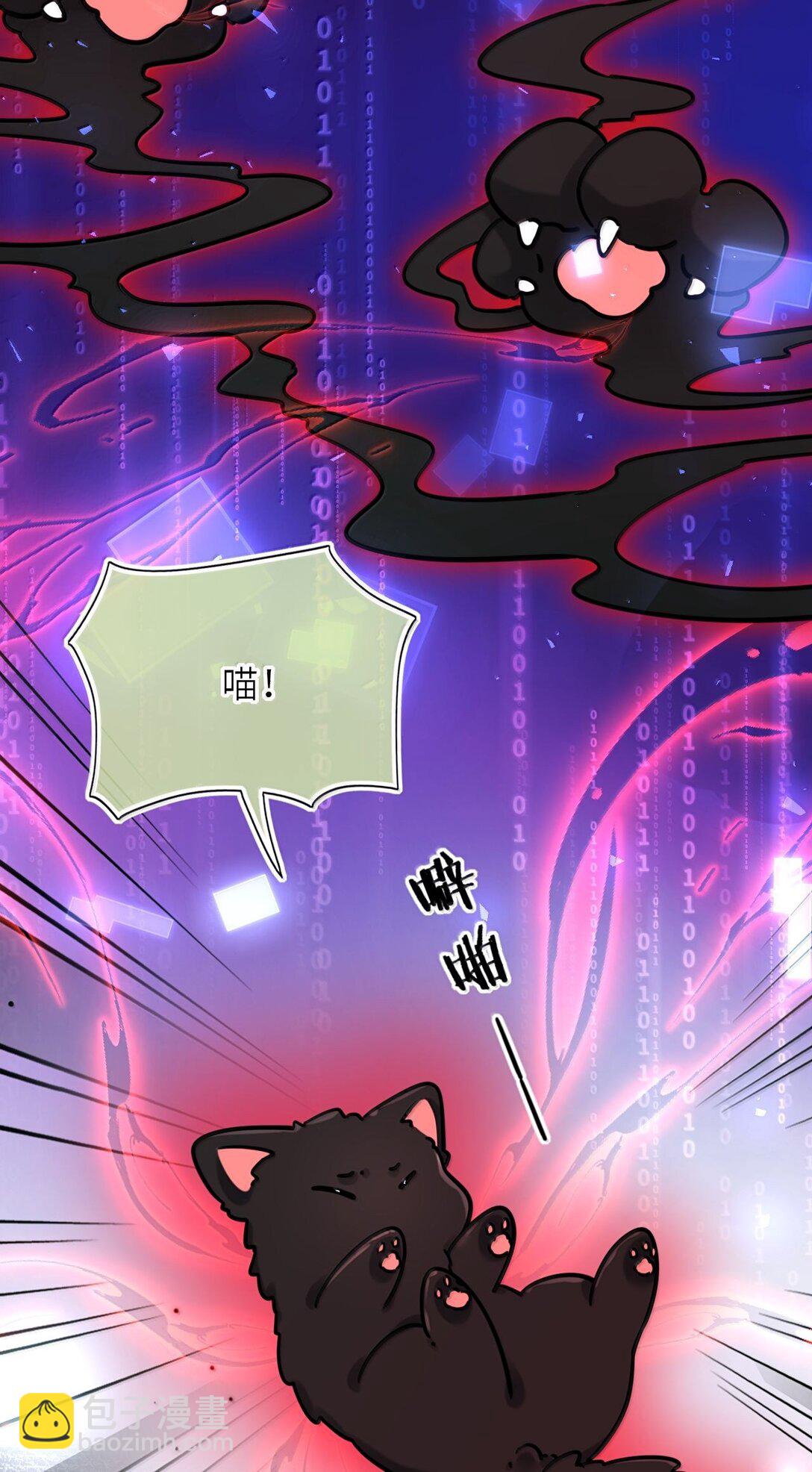 125 喵生这辈子值了-第132话