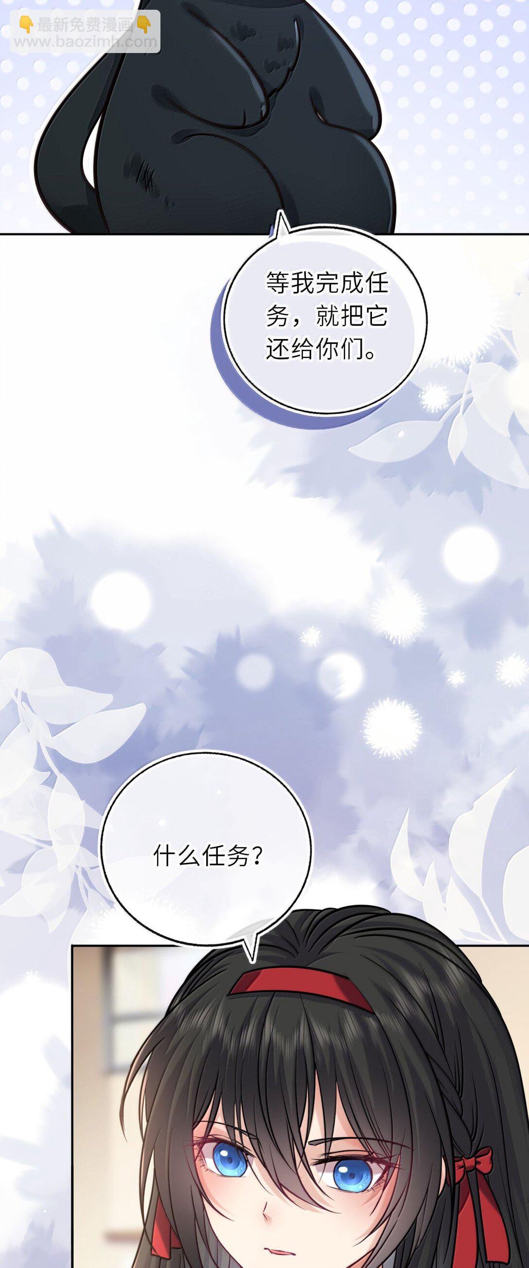 125 喵生这辈子值了-第132话