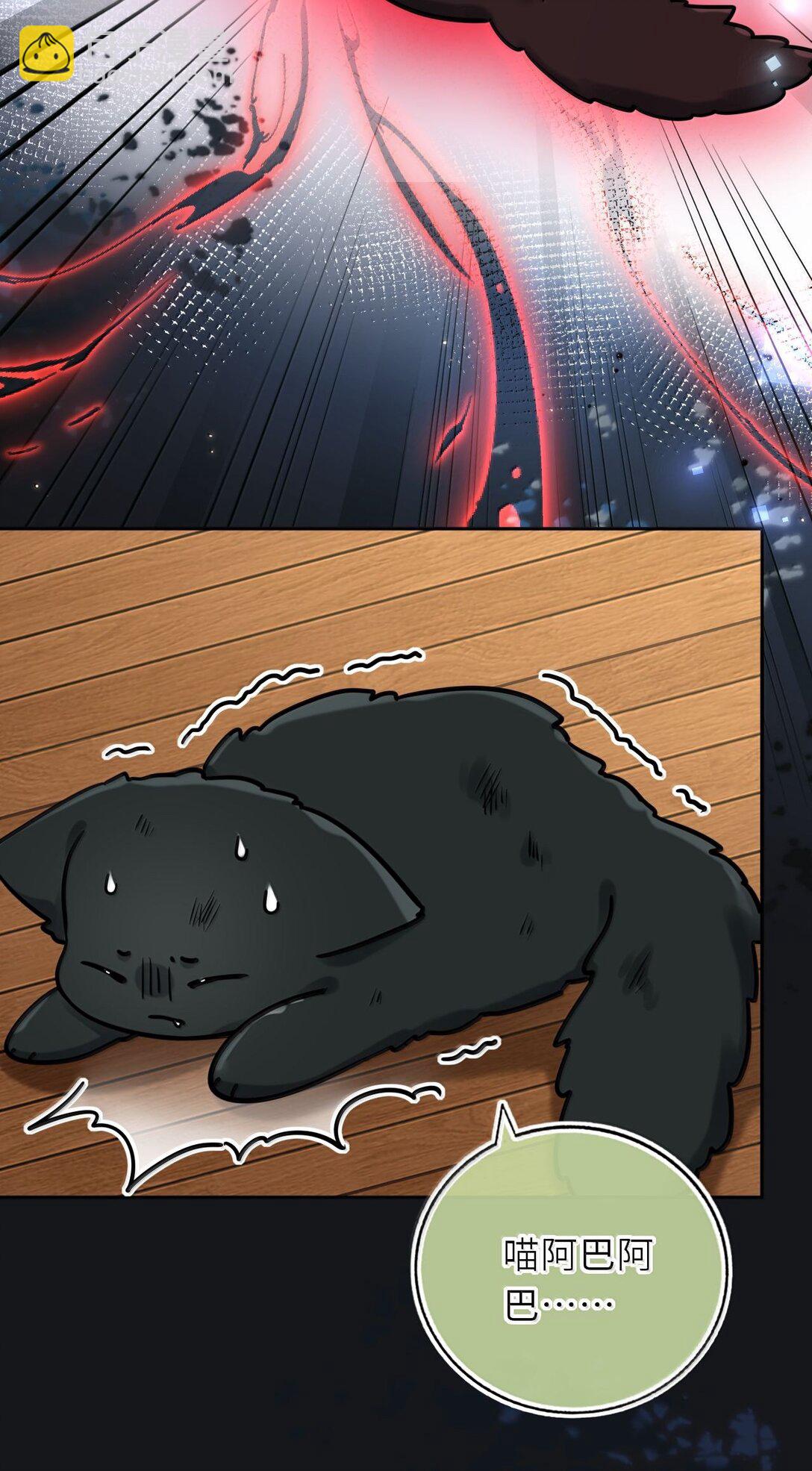 125 喵生这辈子值了-第132话