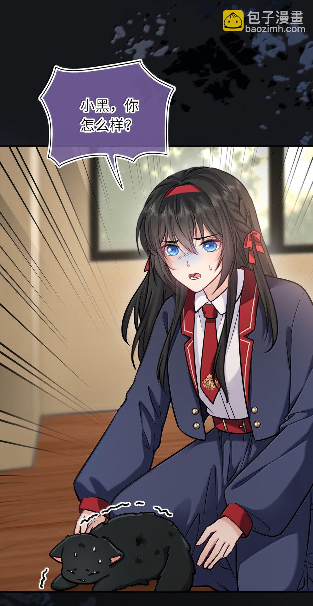 125 喵生这辈子值了-第132话