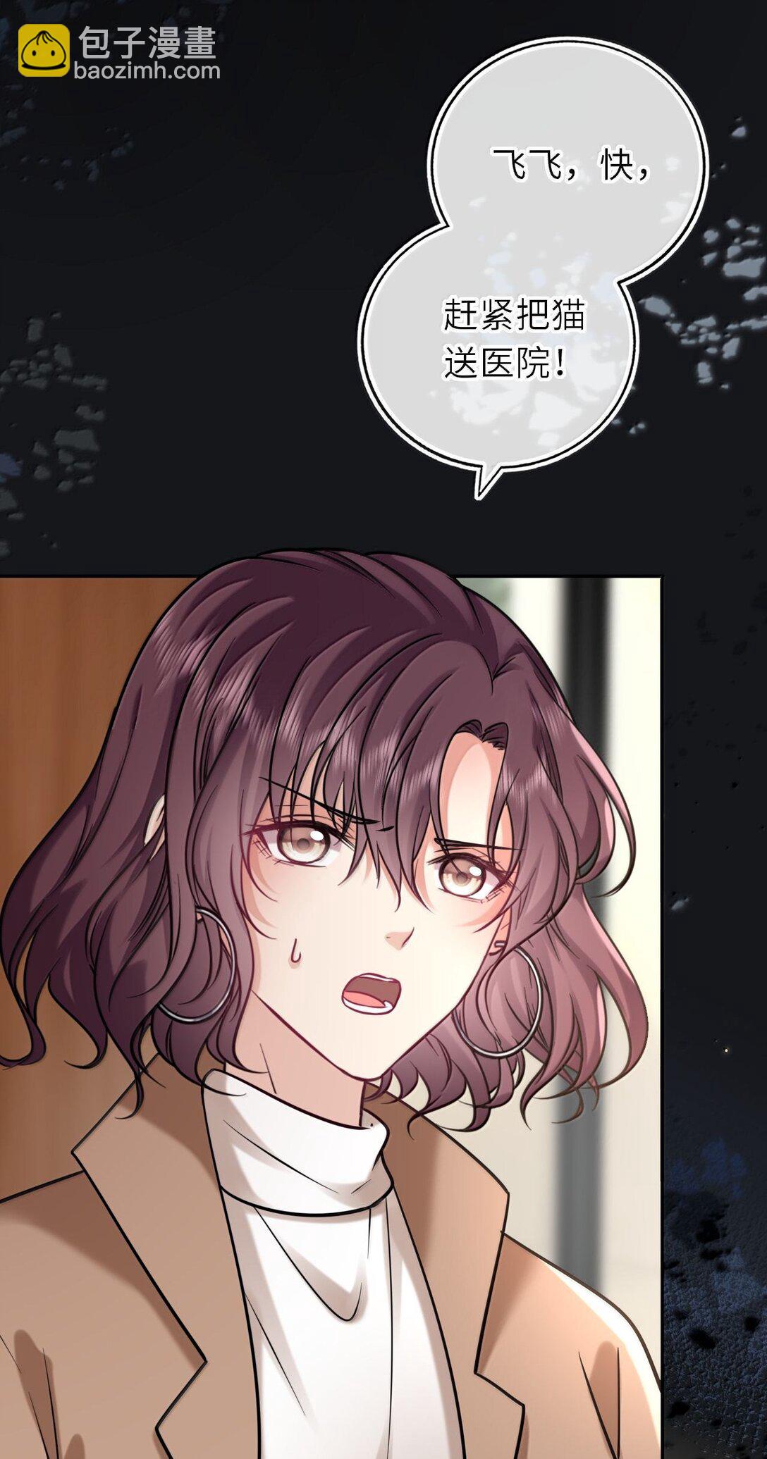 125 喵生这辈子值了-第132话