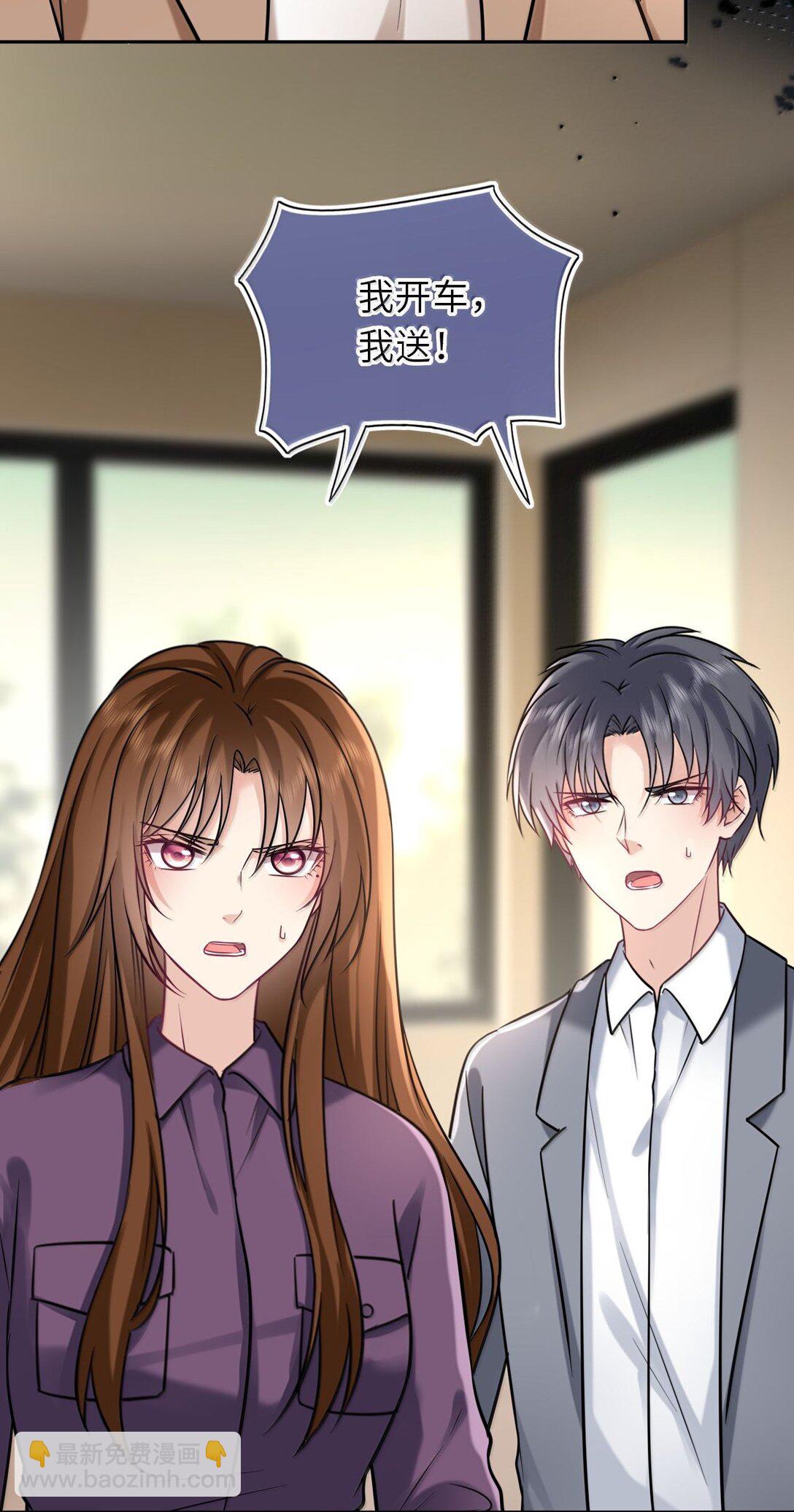 125 喵生这辈子值了-第132话