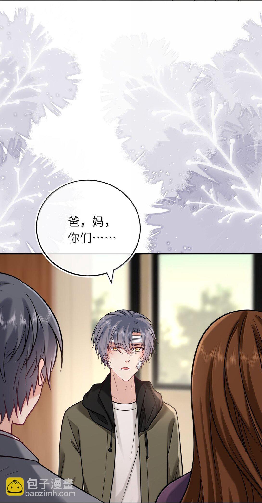 125 喵生这辈子值了-第132话