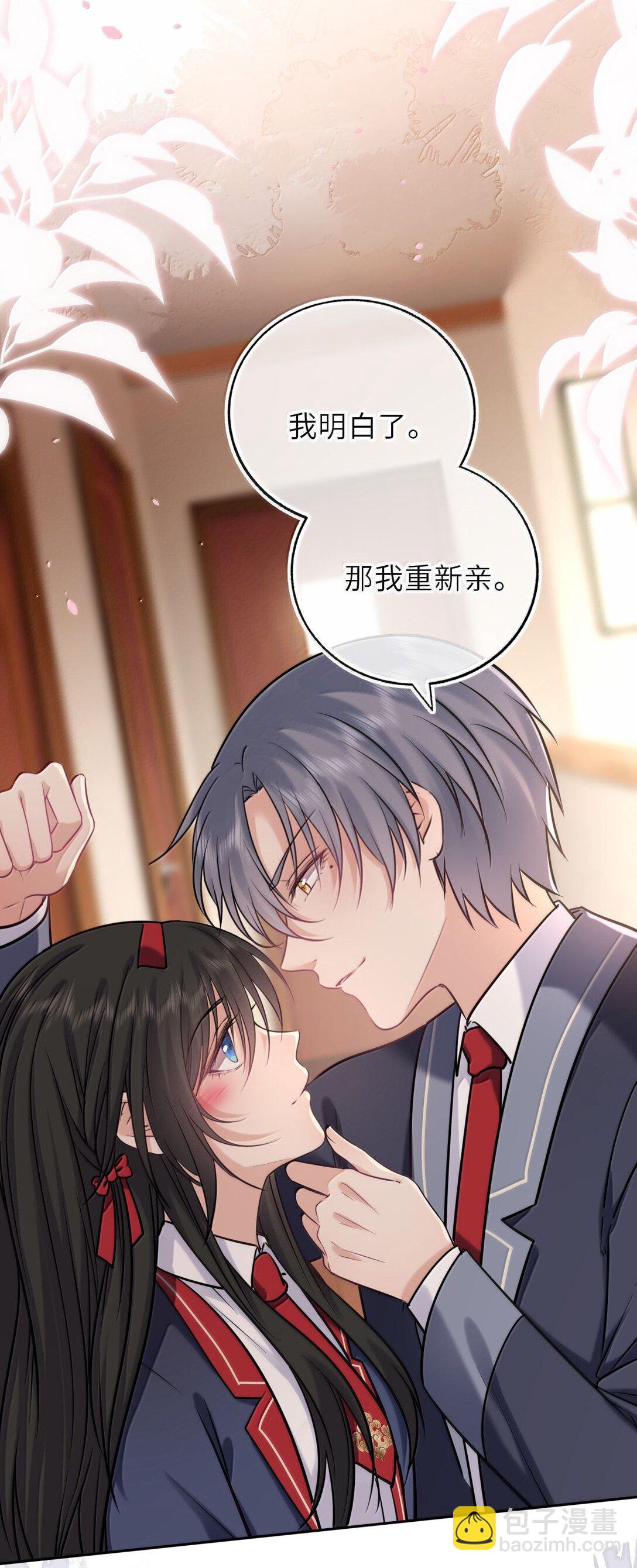 127 再嫁我一次-第134话