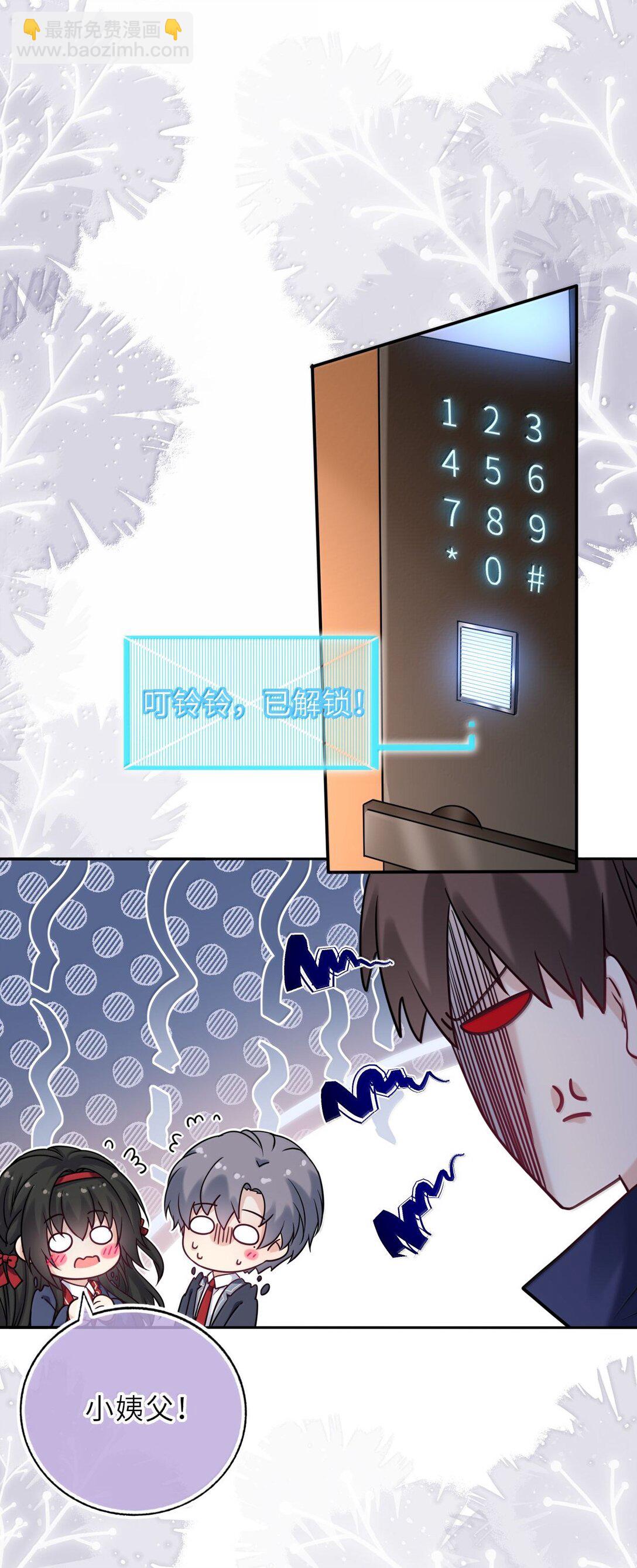 127 再嫁我一次-第134话