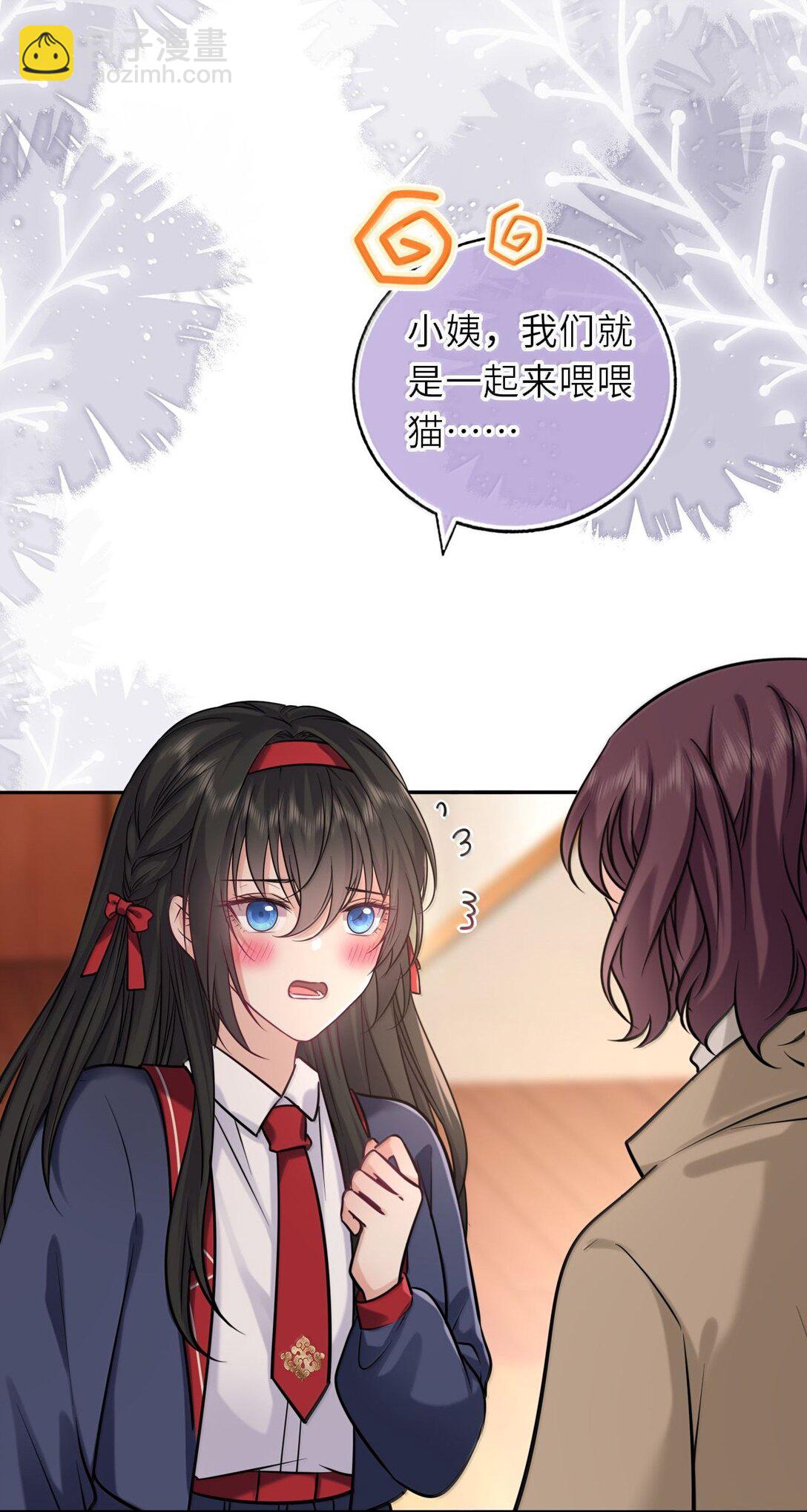 127 再嫁我一次-第134话