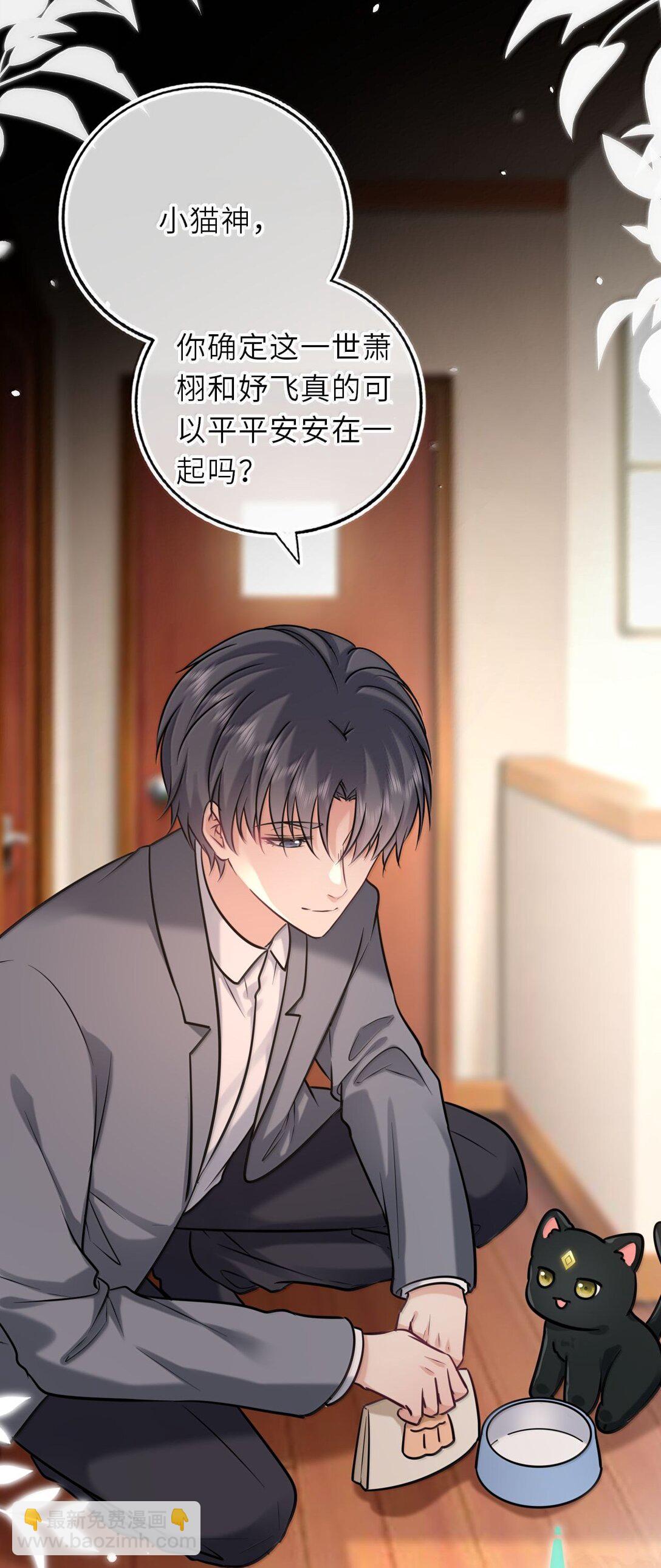 127 再嫁我一次-第134话