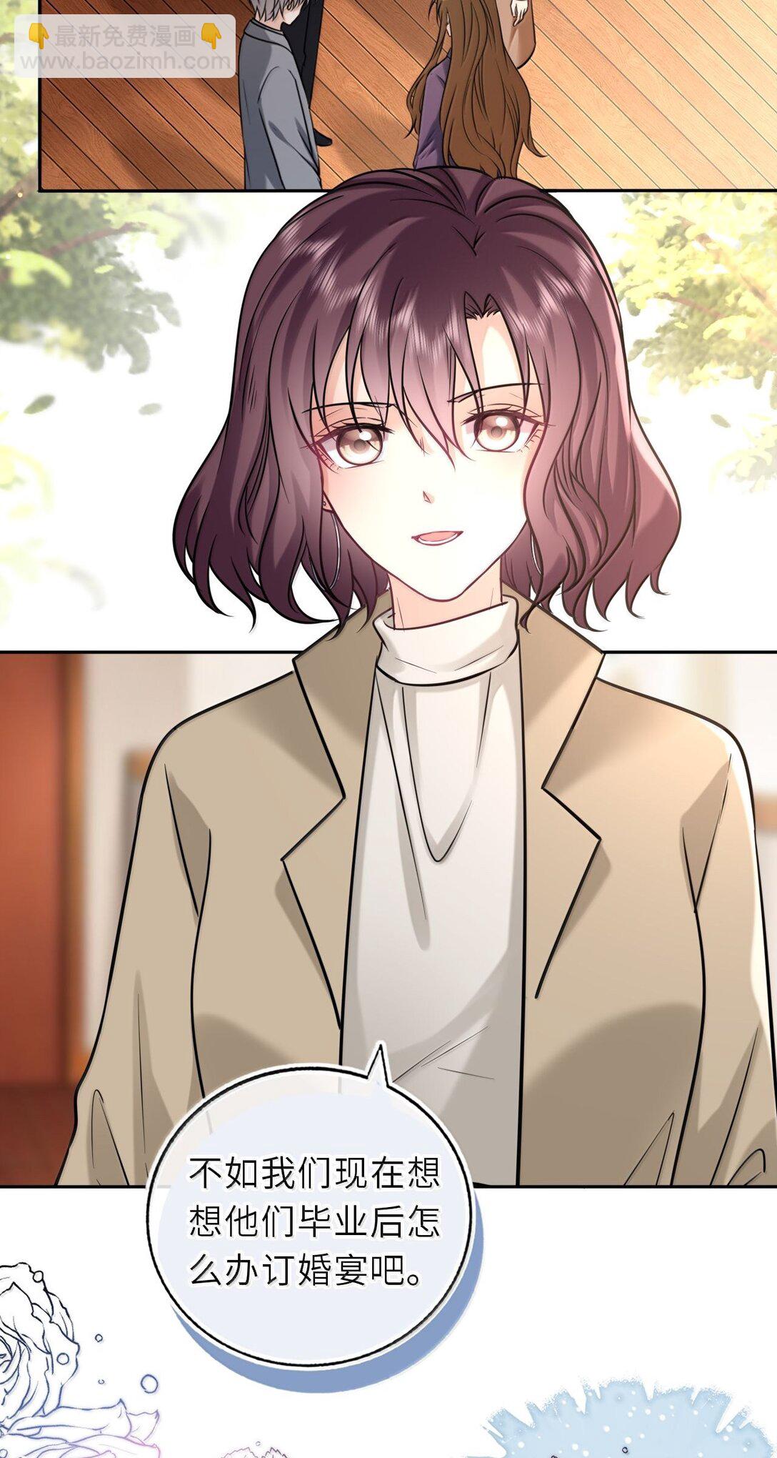 127 再嫁我一次-第134话