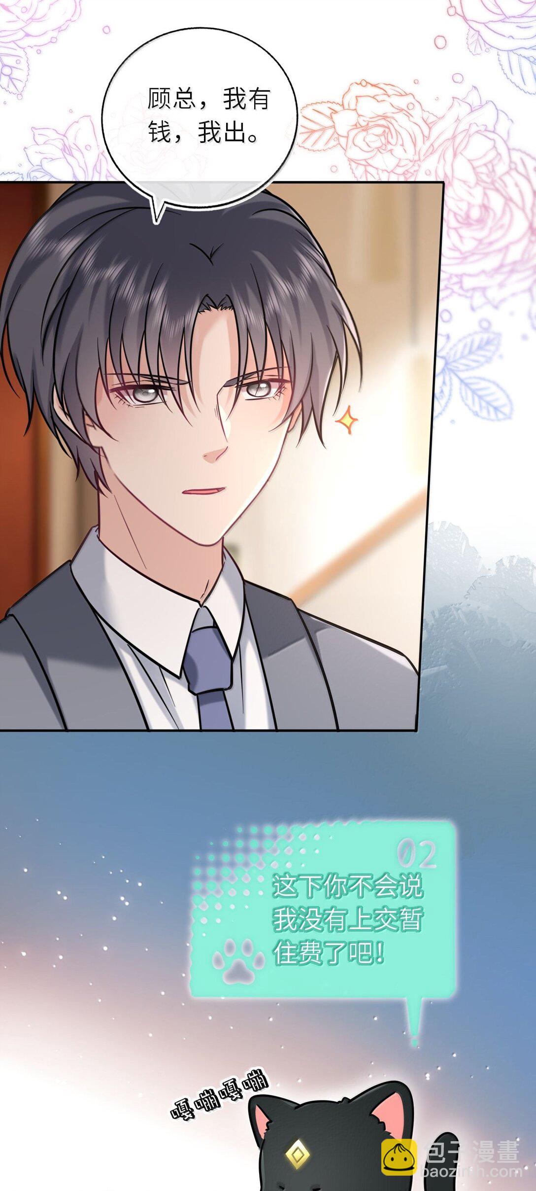 127 再嫁我一次-第134话