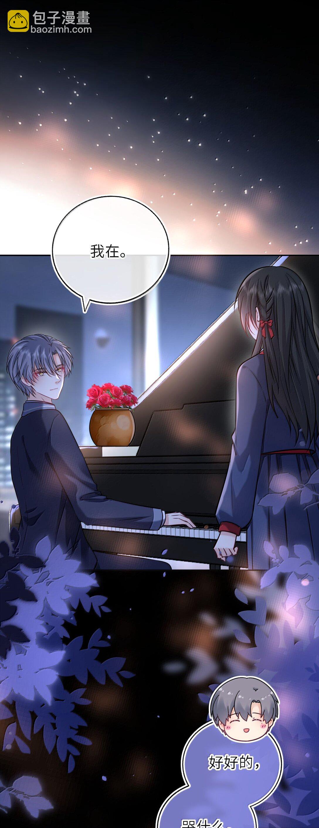 127 再嫁我一次-第134话