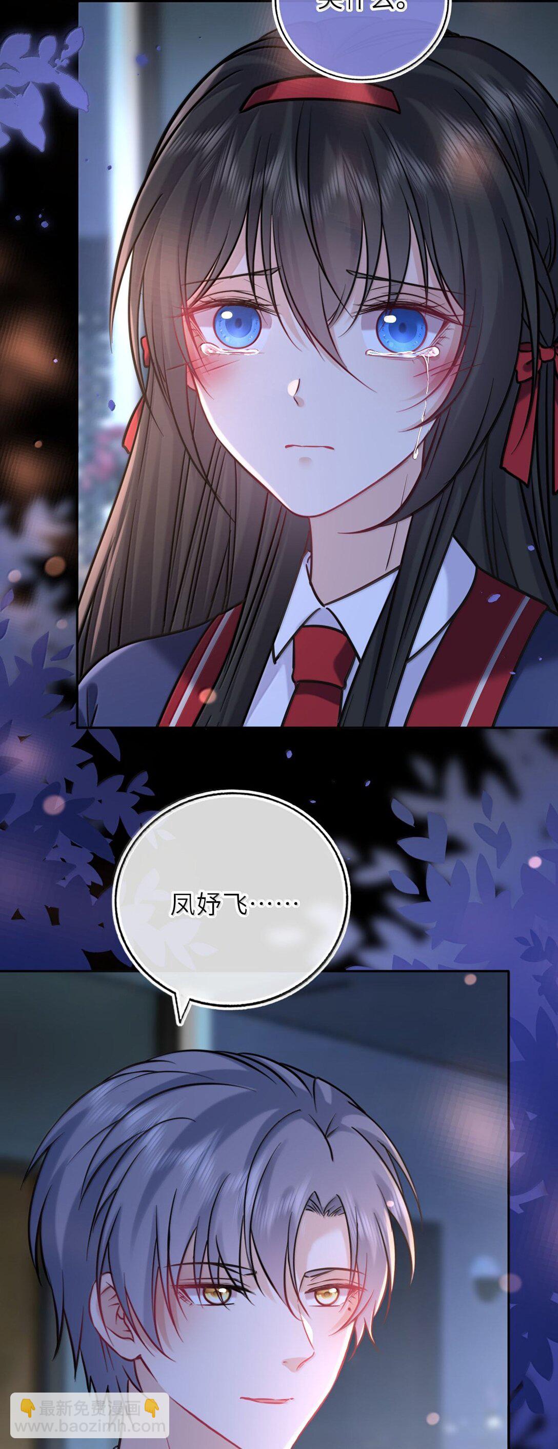 127 再嫁我一次-第134话