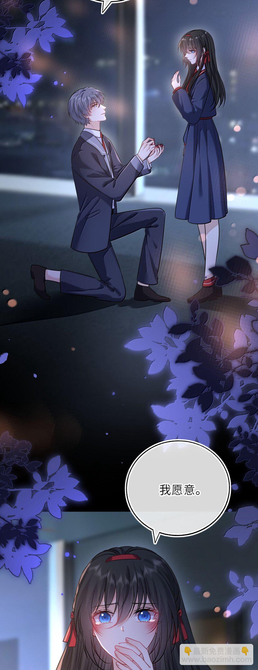 127 再嫁我一次-第134话