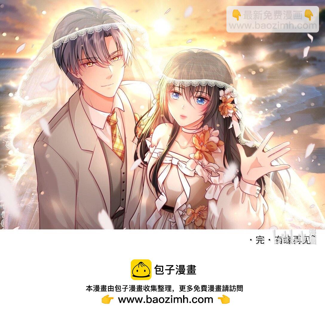 127 再嫁我一次-第134话