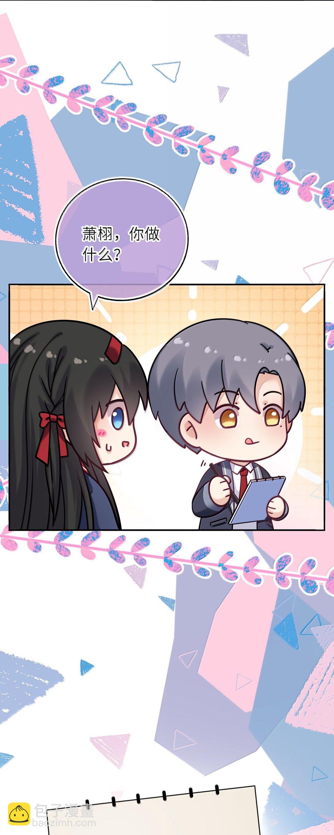 127 再嫁我一次-第134话