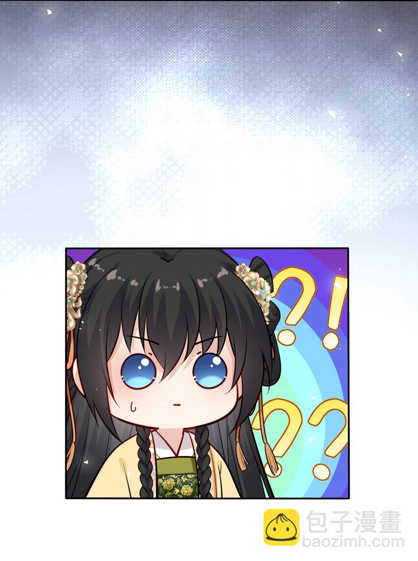 014 他竟然帮我解围？-第16话