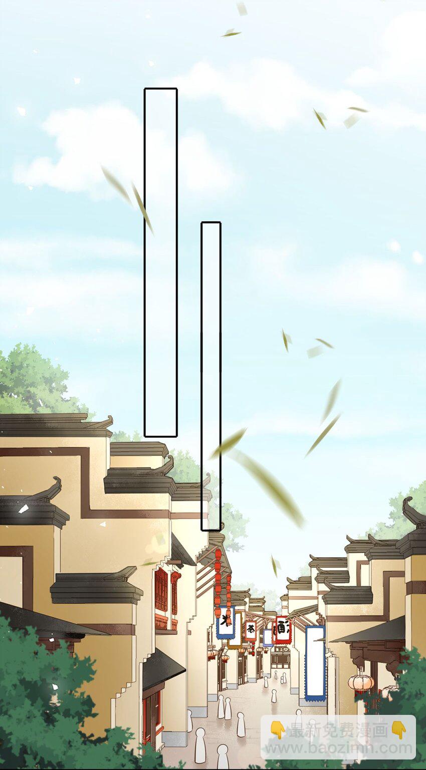 016 抢来的香囊有毒！(1/2)-第18话