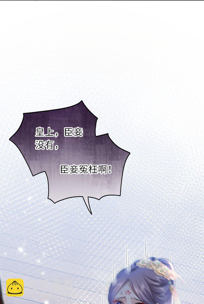 019 真凶是她？!(1/2)-第20话