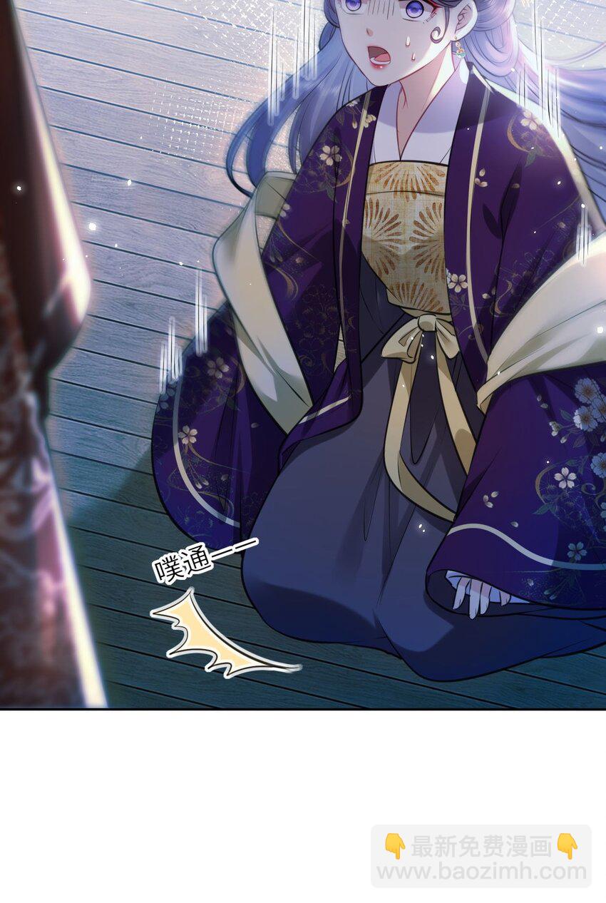 019 真凶是她？!(1/2)-第20话